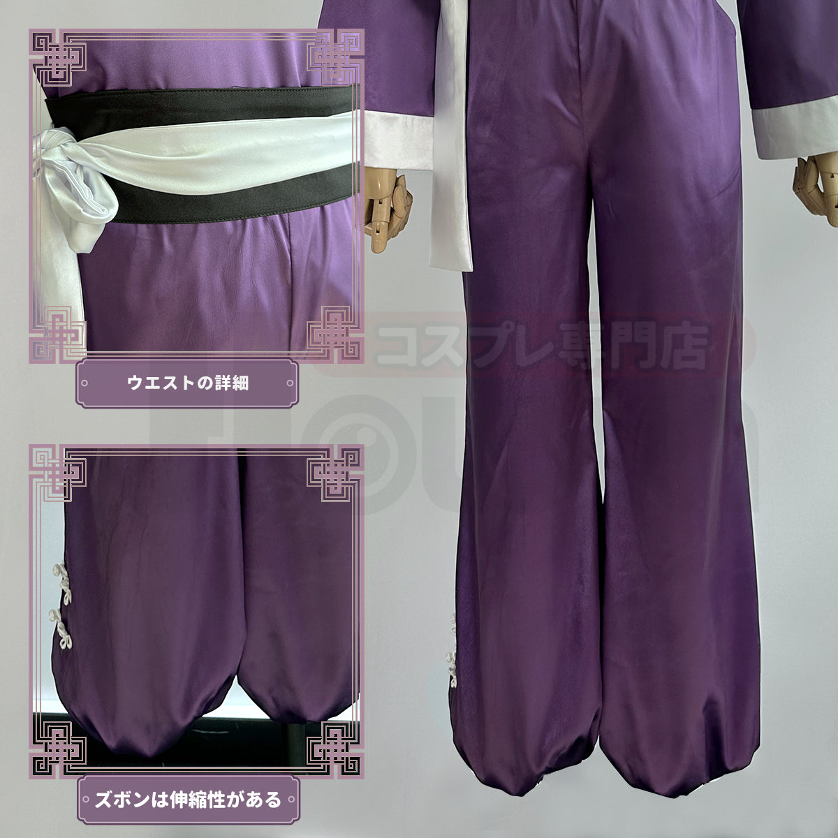 【在庫品】HOLOUN ブルロク中華服シリーズ   御影玲王コスプレ 衣装チャイナ服  チャイナドレス チャイナカンフー  4点セット  コスプレ アニメ 祭り 衣装  ハロウィン仮装 演出服