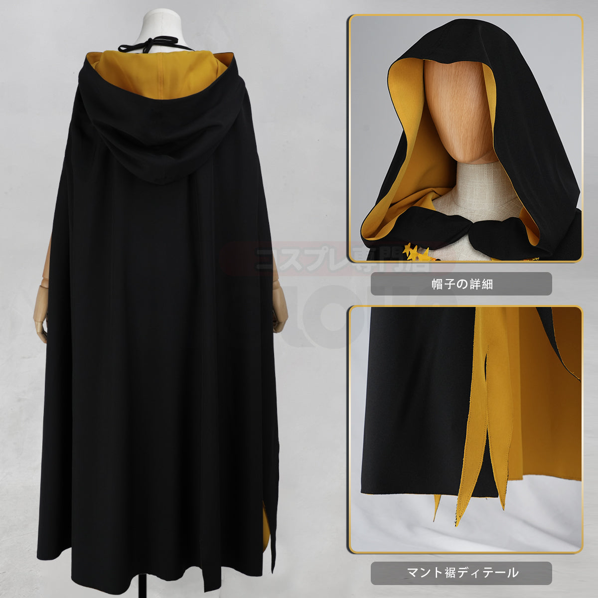 在庫品】HOLOUN リゼロ re0 異世界の生活 4th 賢者 Shaula 監視塔の星