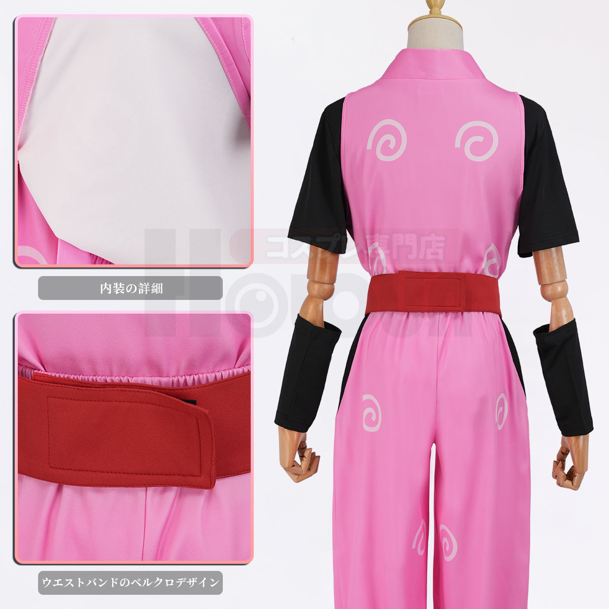 【在庫品】HOLOUN 忍者 忍術学園 くの一教室 女子生徒制服 ピンク ユキ トモミ 大川シゲ そうこ しおり 亜子 猪々子 みか あやか ハロウィン仮装 衣装 セット クリスマス イベント  ゲーム仮装 アニメ 演出服