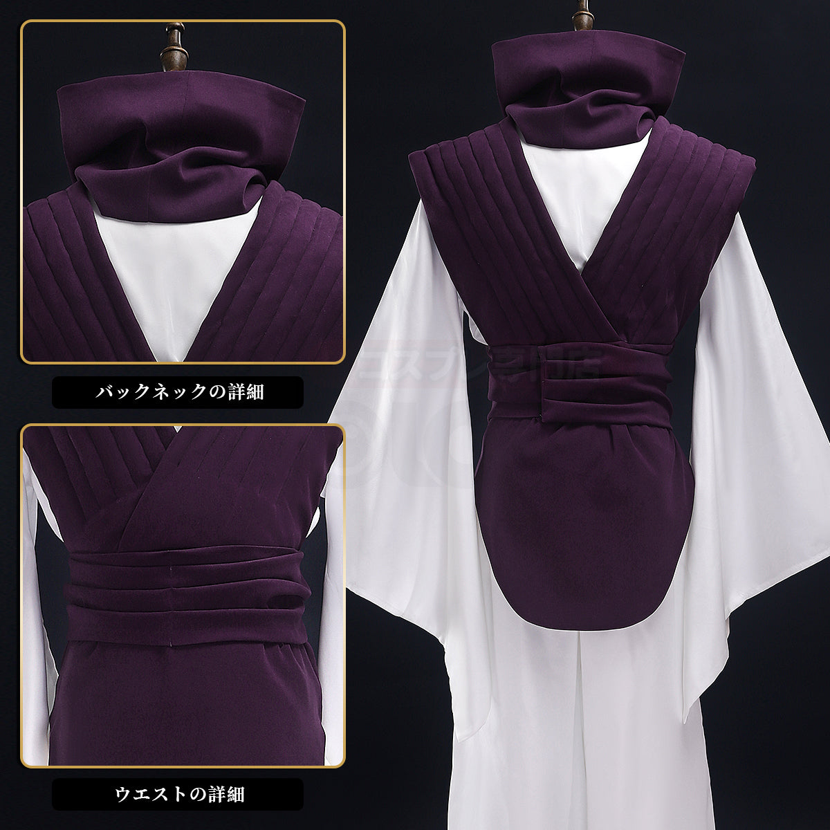在庫品】HOLOUN 呪術JJK 脹相 コスプレ衣装 演出服 ハロウィン 全