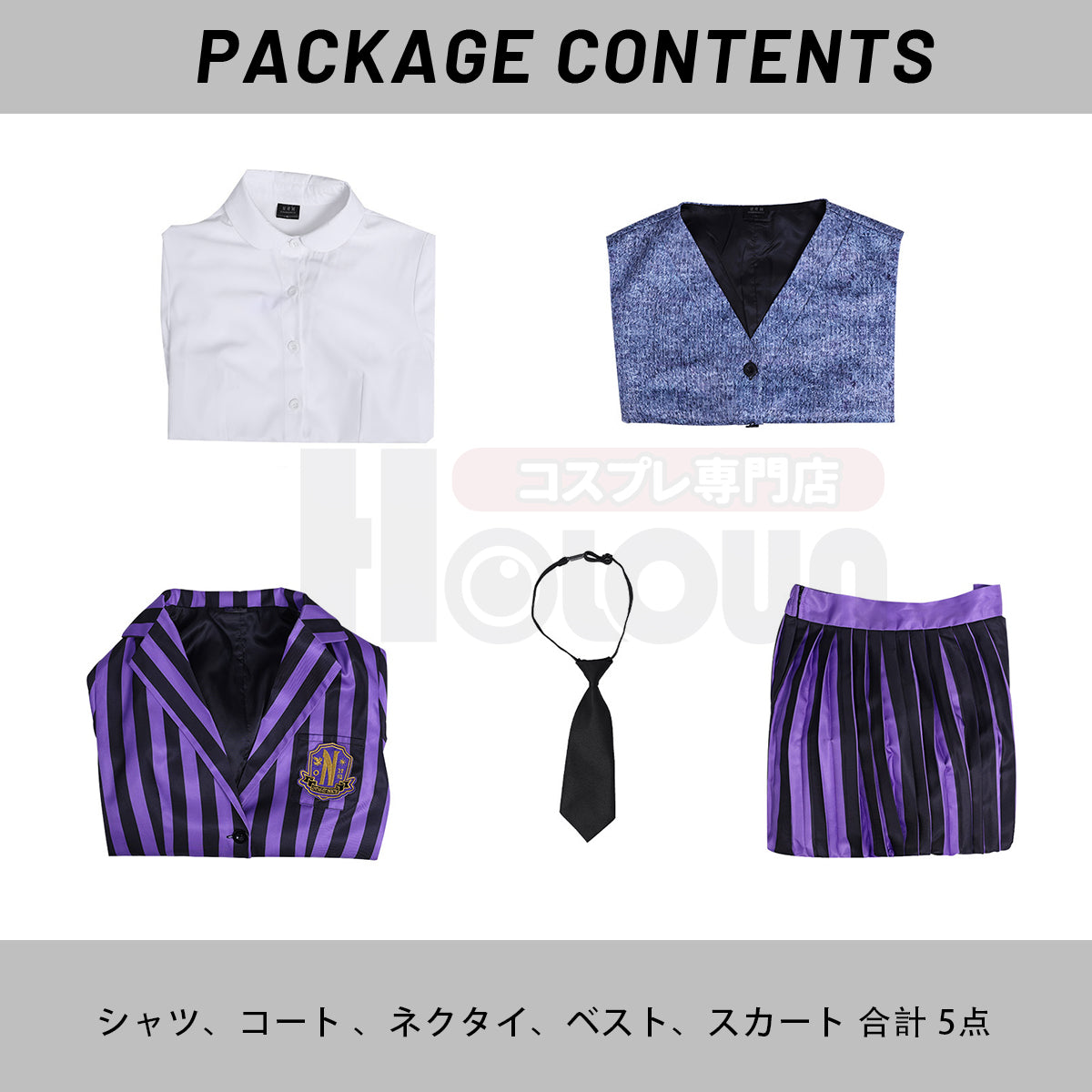 【新着商品】HOLOUN ウェンズデーアダムス ウェンズデイのコスプレ服  制服セット 学園 学校制服 子供用サイズ ハロウィン ハロウィン仮装 衣装 セット クリスマス イベント 演出服