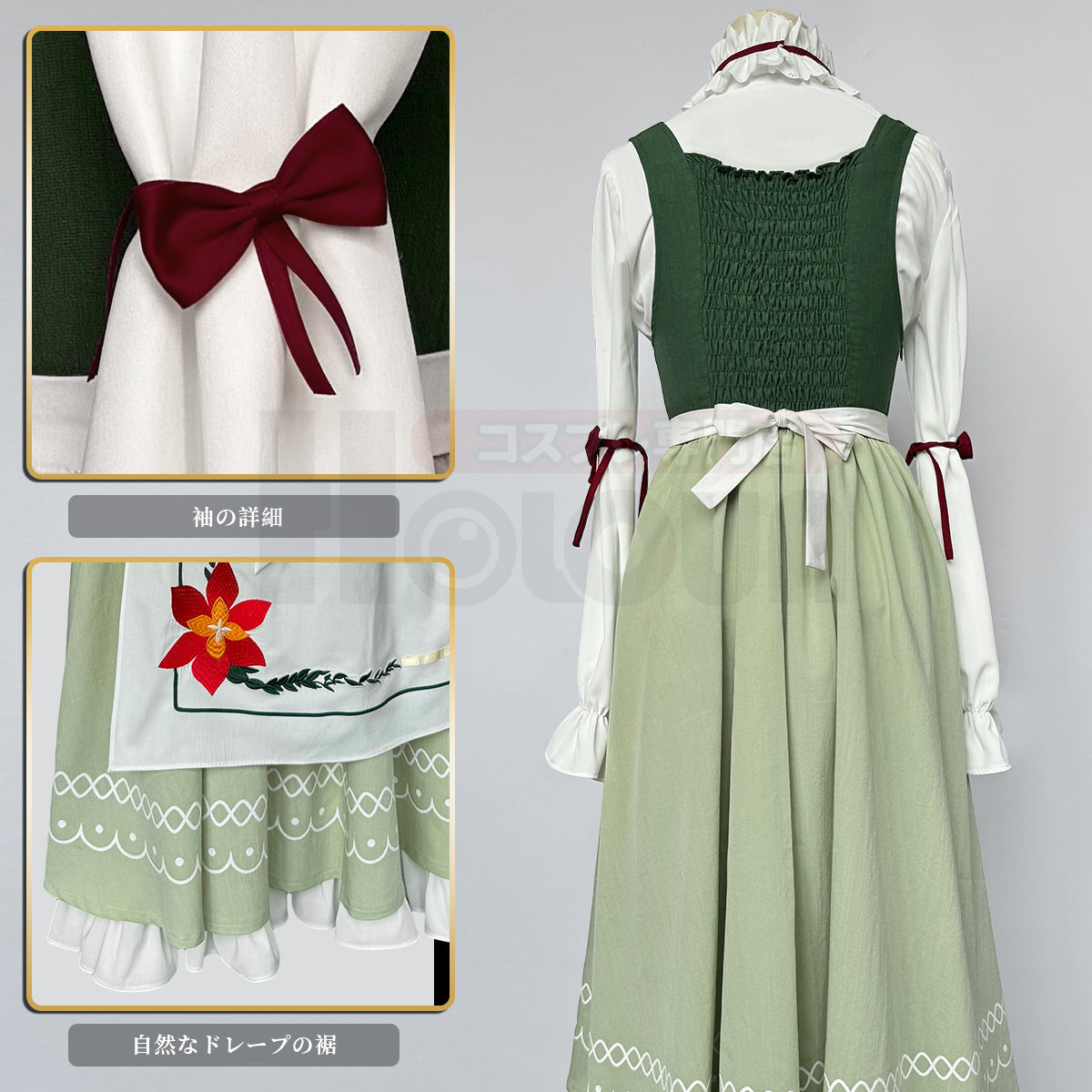 【在庫品】HOLOUN 葬送シリーズフリーレン 中国コラボ フェルンのコスプレ衣装 アニメハロウィン仮装 衣装 ハロウィン仮装 演出服