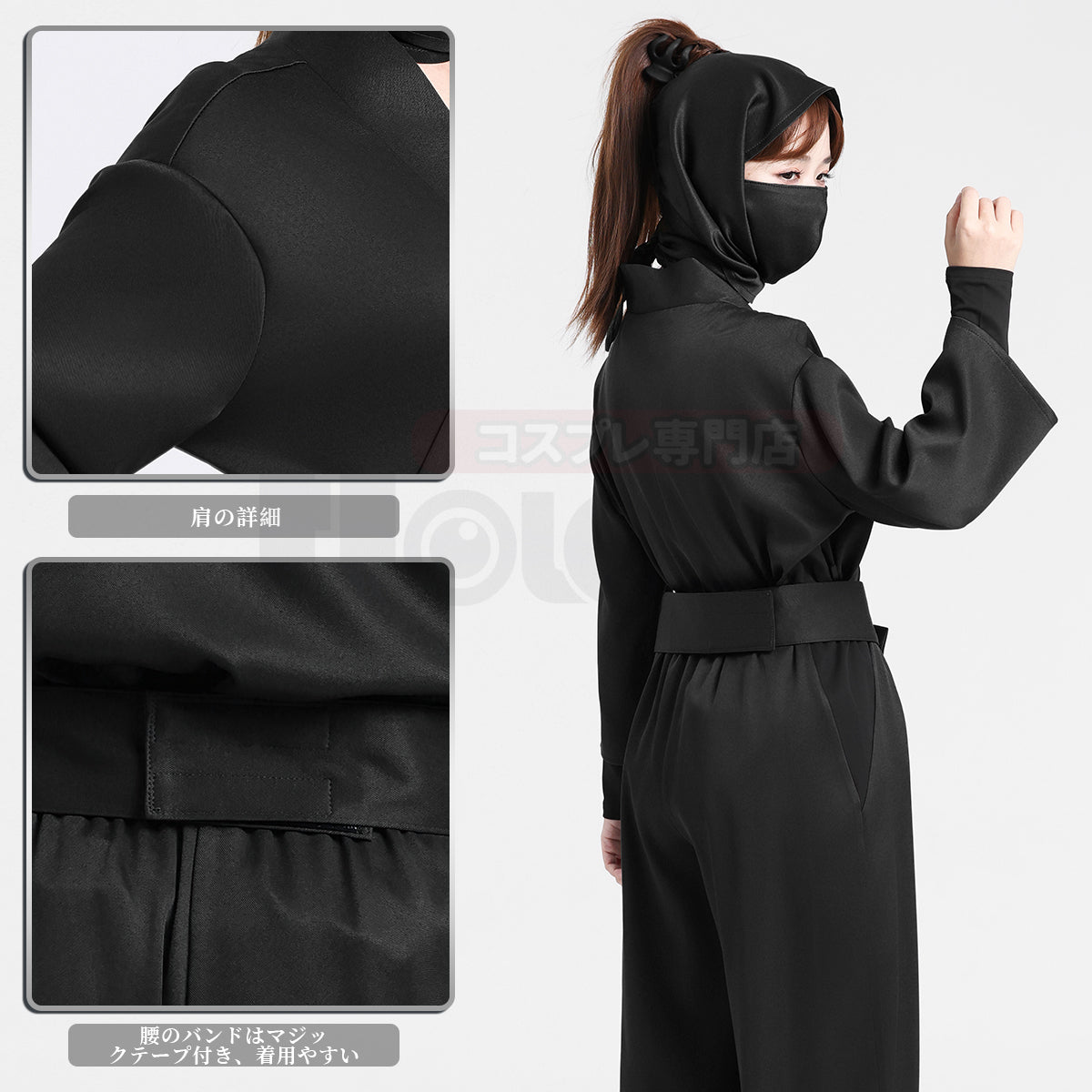 【在庫品】HOLOUN 忍者 忍者コスプレ服  忍術学園 忍者教師 忍者先生 2年生 3年生 4年生 5年生 6年生 い組 ろ組 は組 ハロウィン仮装 衣装 セット クリスマス イベント  ゲーム仮装 アニメ 演出服