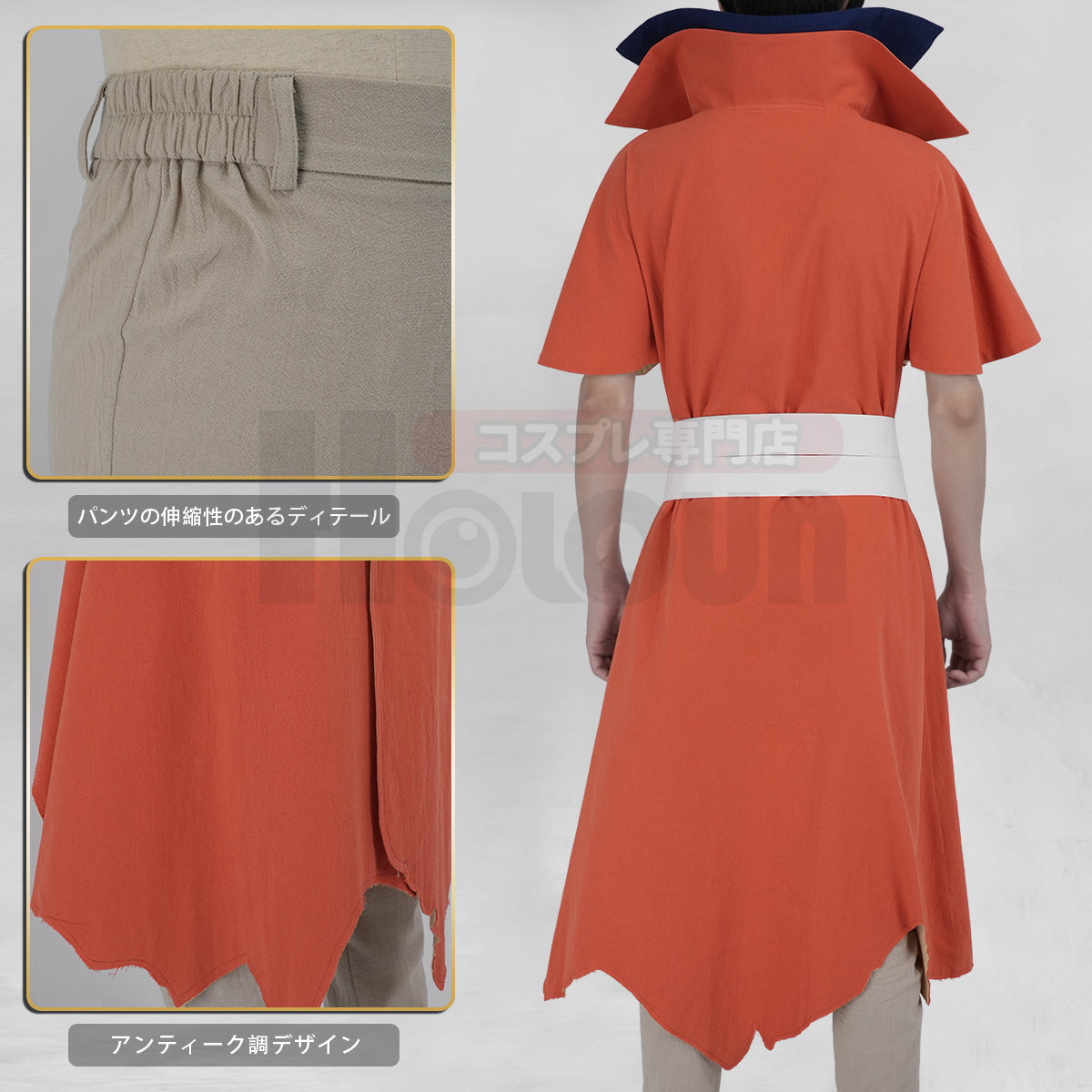 【新着商品】HOLOUN Dr.ストーン Dr.STONE 七海龍水のコスプレ服 ハロウィン仮装 衣装 セット クリスマス イベント  アニメ 演出服
