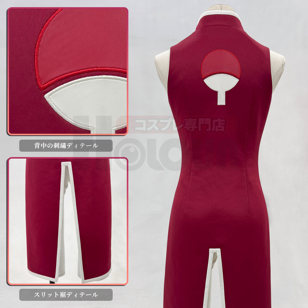 【新着商品】HOLOUN ぼるとBoルto 春野サクラ青年期のコスプレ服 うちはサクラ ハロウィン仮装 衣装 セット クリスマス イベント  ゲーム仮装 アニメ 演出服