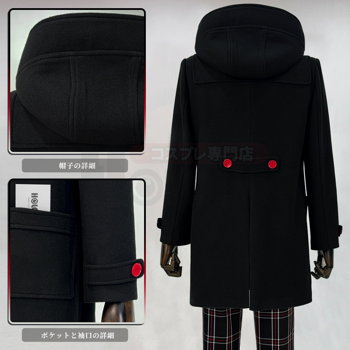 【在庫品】HOLOUN P5 雨宮蓮 冬服 冬の制服 コスプレ衣装  cosplay ハロウィン 変装 仮装 コスプレ演出服 コスチューム 舞台装 クリスマス 祝日贈り物