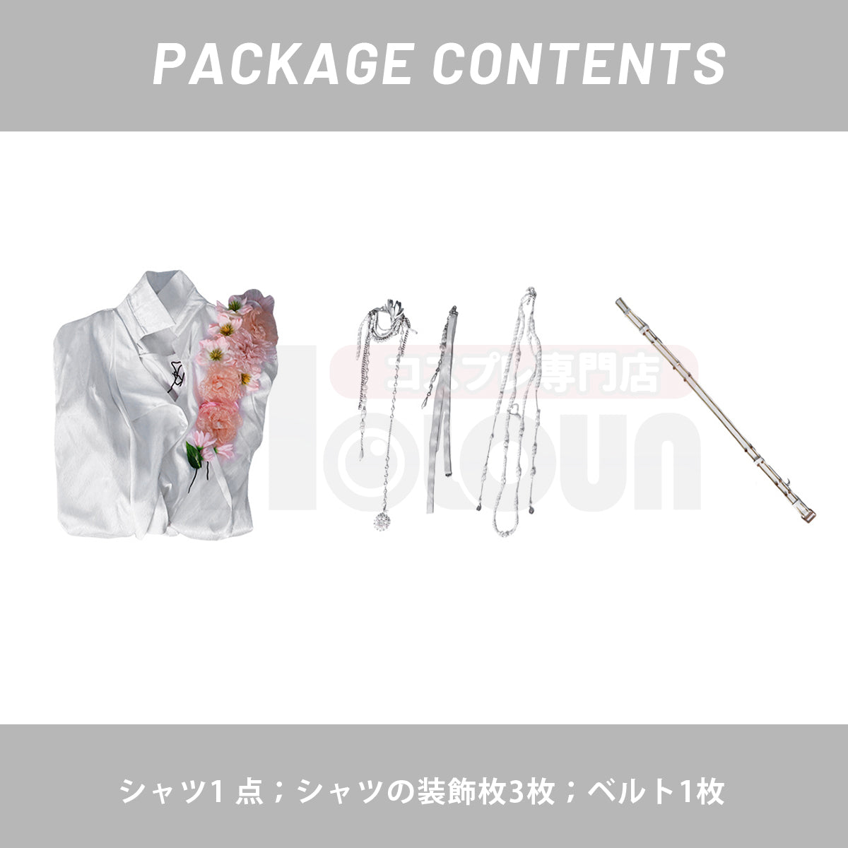 【在庫品】HOLOUN 恋と深空 春から花へ捧ぐイベント マヒル セイヤ レイ シン ホムラ 花飾り付き シャツ 普段着 私服 便服  cosplay ハロウィン 変装 仮装  コスチューム 舞台装 クリスマス 祝日贈り物