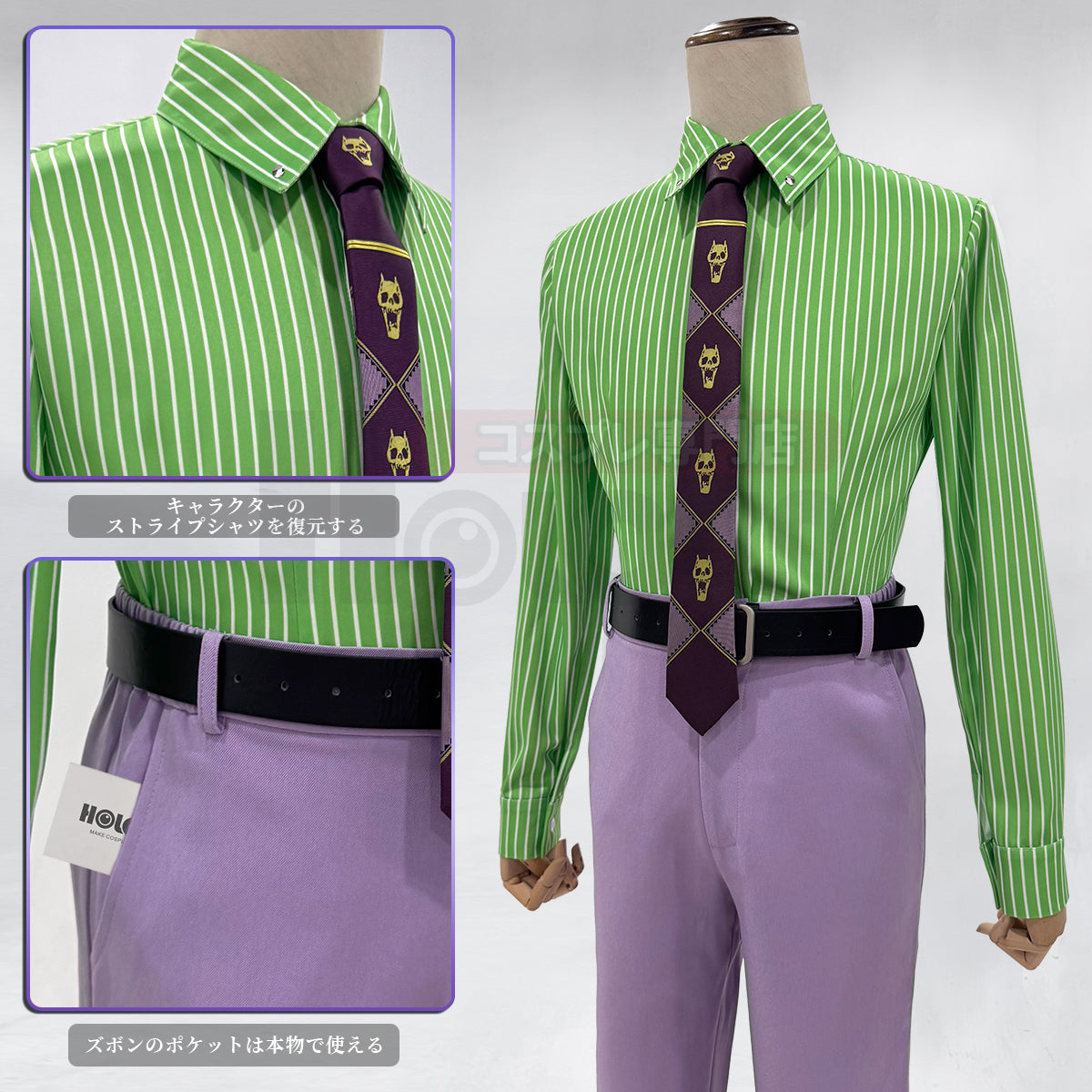 【在庫品】HOLOUN ジョjoの奇妙冒険 吉良吉影のコスプレ服 スーツ ハロウィン仮装 ゲームコスプレ衣装 セット クリスマス イベント  ゲーム仮装 アニメ 演出服