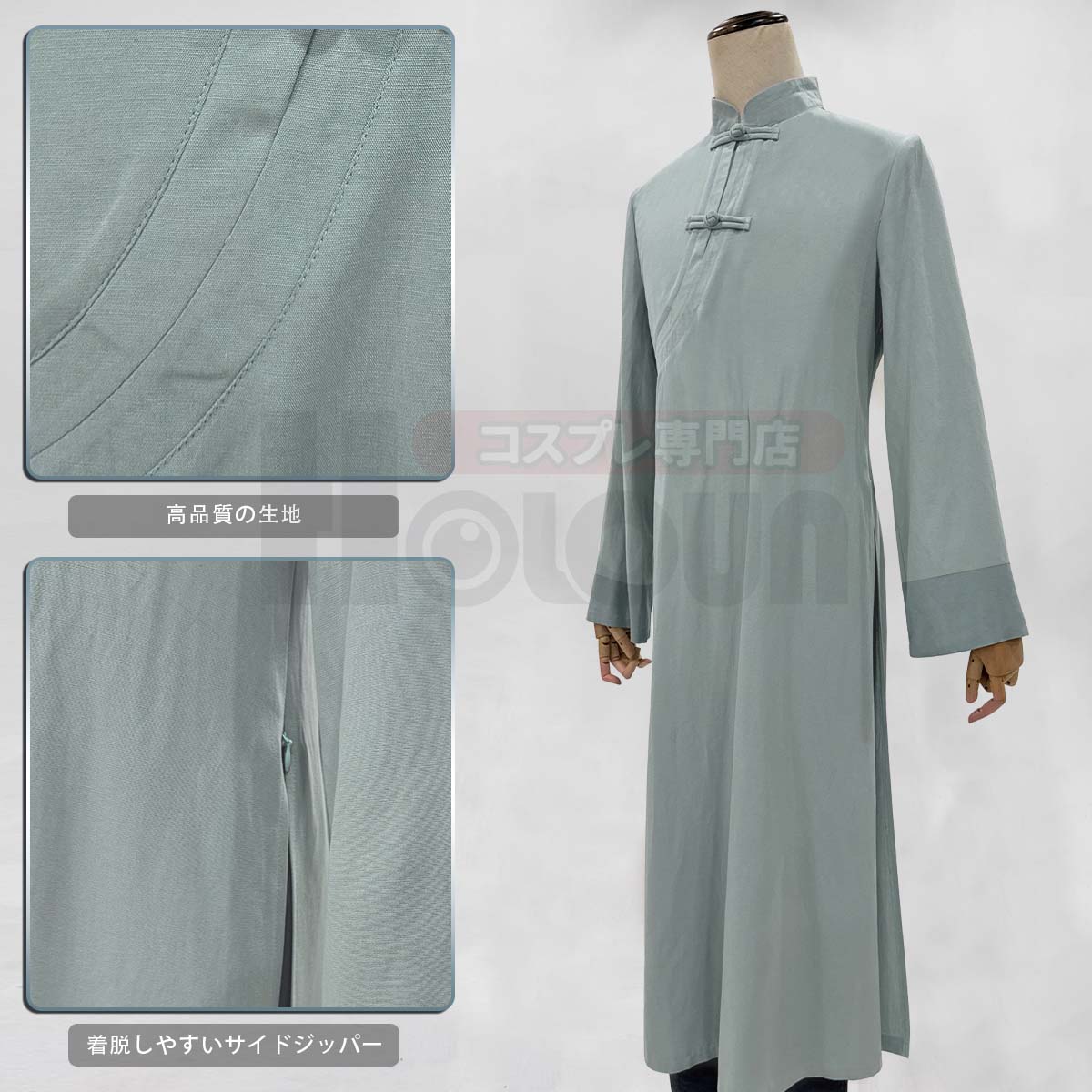【新着商品】HOLOUN 羅小黒の戦記2 ぼくらが望む未来 ムゲンのコスプレ服 中華風ハロウィン仮装 衣装 セット クリスマス イベント  ゲーム仮装 アニメ 演出服