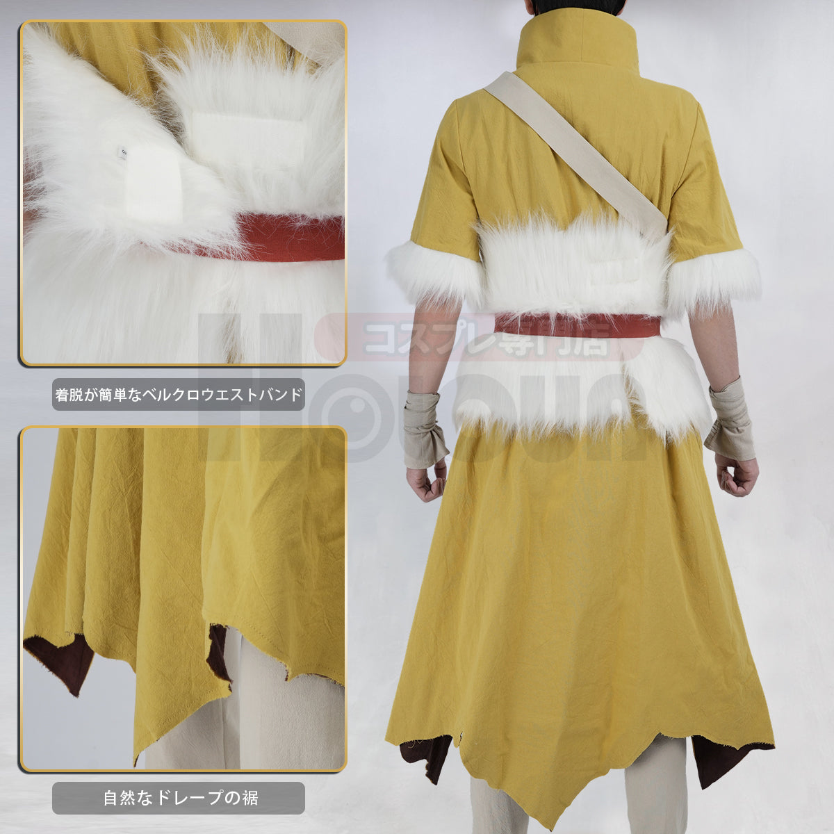 【在庫品】HOLOUN Dr.ストーン Dr.STONE 西園寺羽京のコスプレ服 ハロウィン仮装 衣装 セット クリスマス イベント  アニメ 演出服