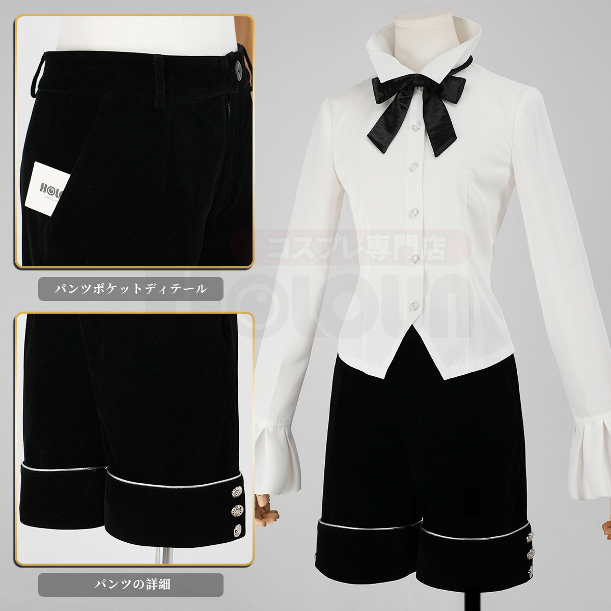 黒執事 シエル・ファントムハイヴ 6巻衣装 Mサイズ コスプレ 在庫品】HOLOUN 黒の執事 シエル・ファントムハイヴ 6巻表紙 坊ちゃん
