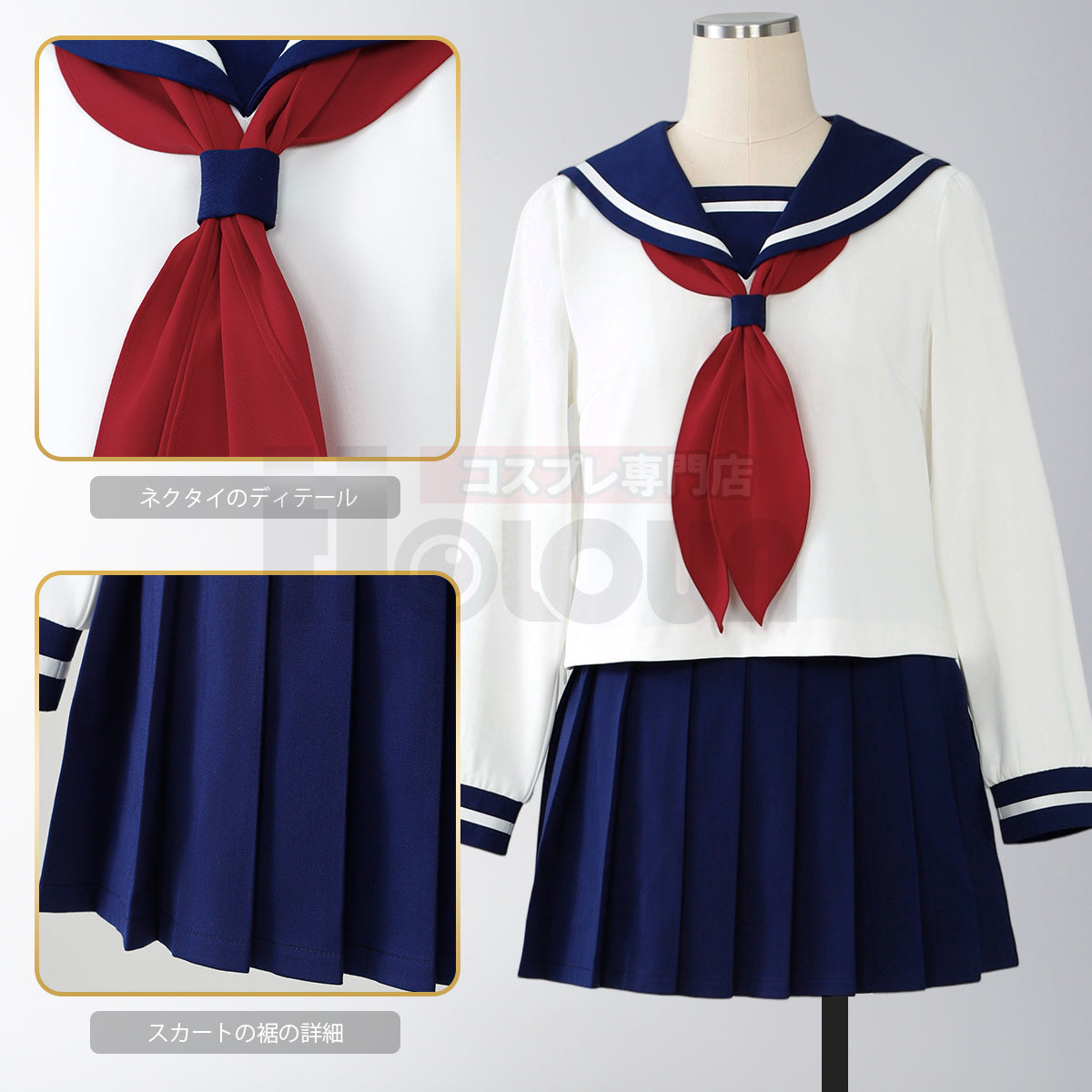 【新着商品】HOLOUN  銀たま 番外編 「3年Z組銀八先生」神楽 制服 ジャージのセット コスプレ衣装 コスチュームアニメハロウィン仮装 学園祭 文化祭 忘年会 イベント演出服祝日贈り物