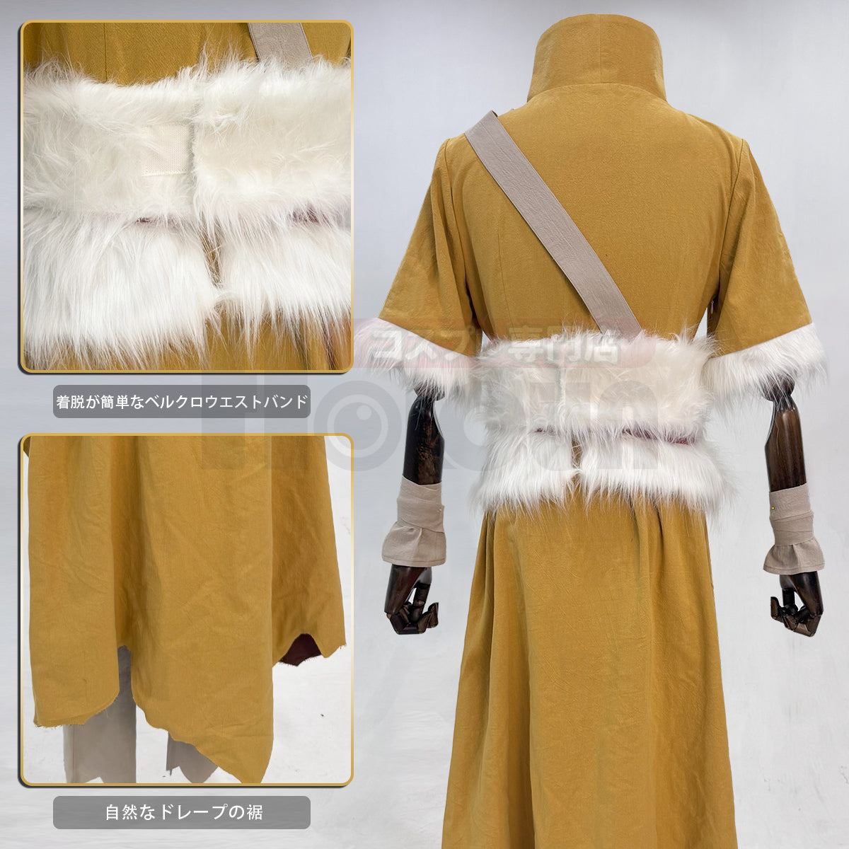 【在庫品】HOLOUN Dr.ストーン Dr.STONE 西園寺羽京のコスプレ服 ハロウィン仮装 衣装 セット クリスマス イベント  アニメ 演出服