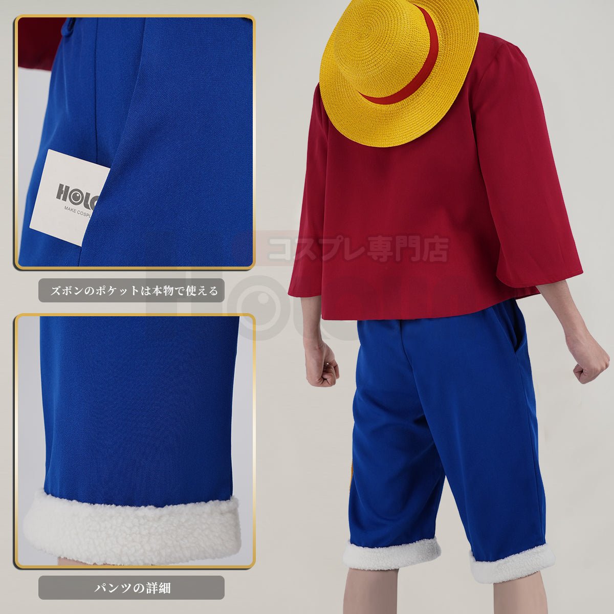 【在庫品】HOLOUN ONEピース モンキー・D・ルフィのコスプレ衣装  cosplay ハロウィン 変装 仮装 コスプレ演出服 コスチューム 舞台装 クリスマス 祝日贈り物