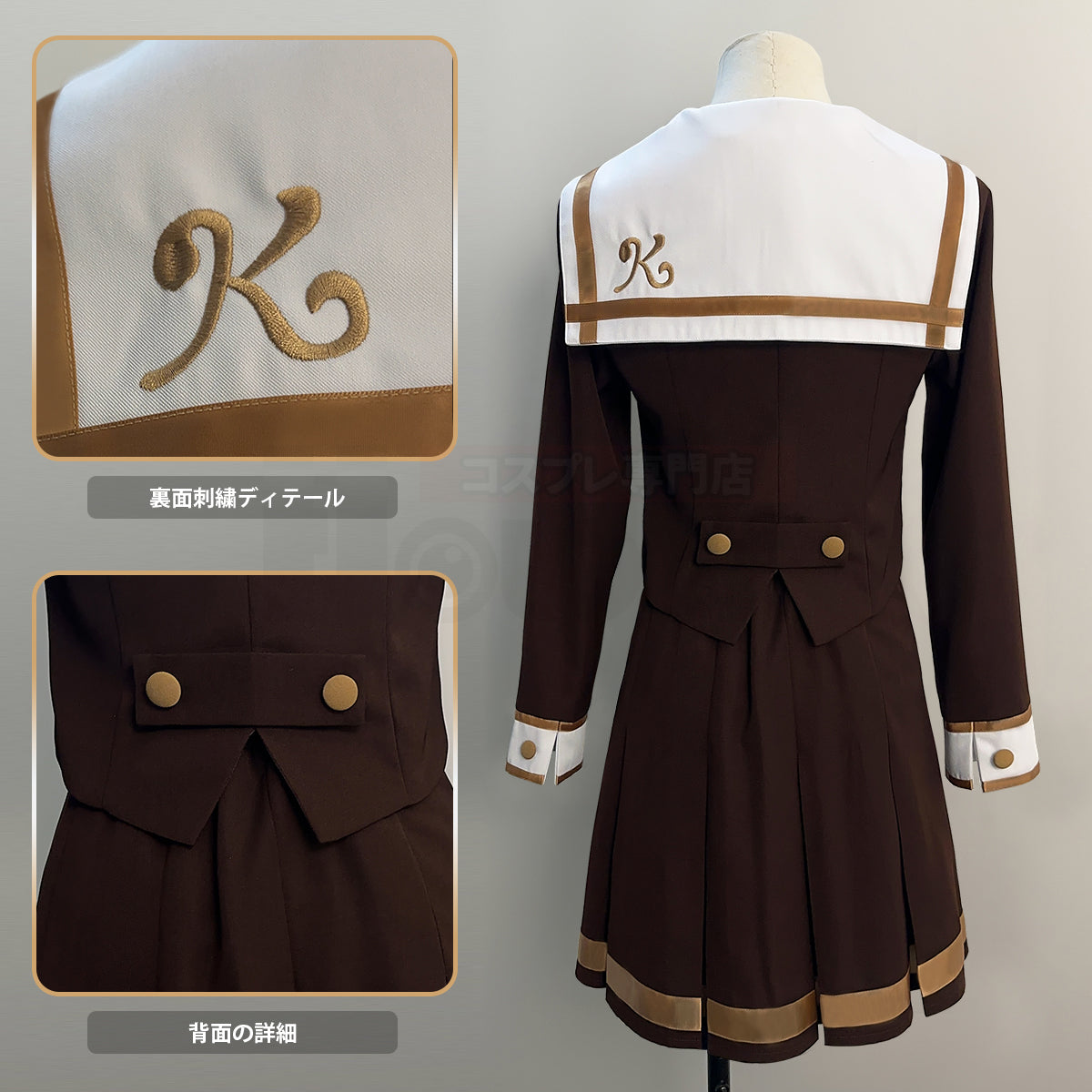 【在庫品】HOLOUN 響け! コスプレ衣装 北宇治 女子制服 制服セット アニメ 衣装 ハロウィン仮装 演出服