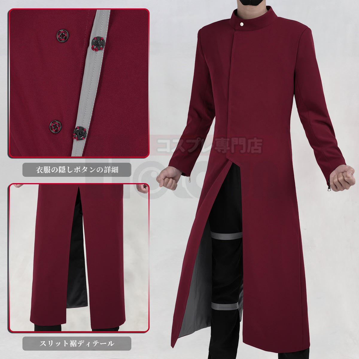 【新着商品】HOLOUN なるとNaルto疾風伝 我愛羅 ガアラのコスプレ服 ハロウィン仮装 衣装 セット クリスマス イベント アニメ 演出服
