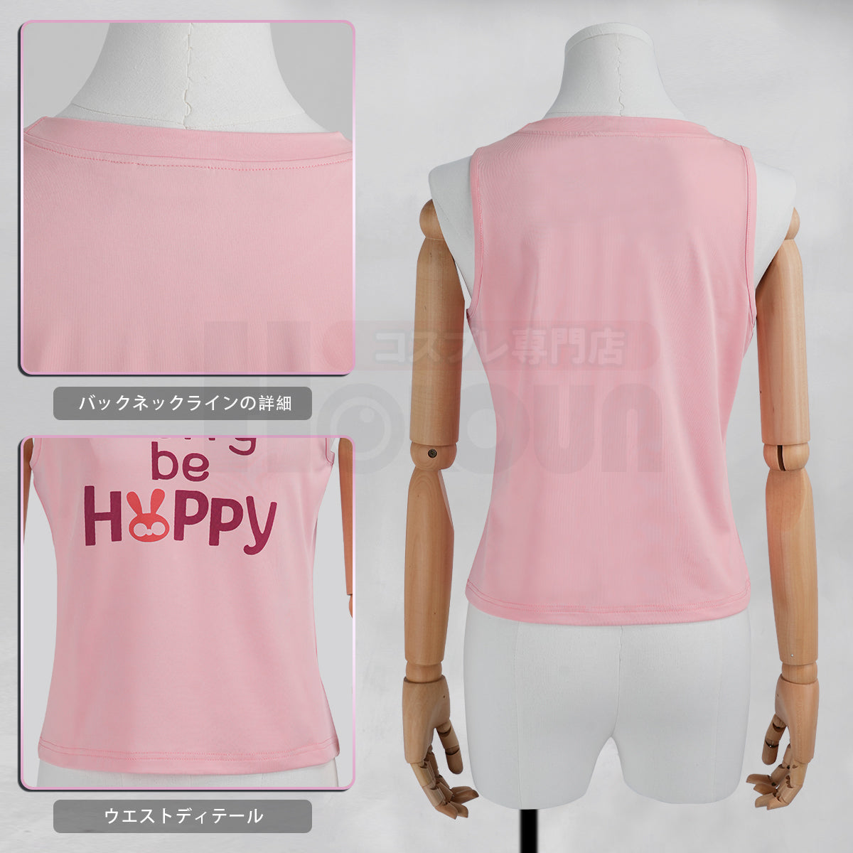 【新着商品】HOLOUN ズ一トピあ2 ジュディのコスプレ服 Tシャツ ハロウィン仮装 衣装 クリスマス イベント  ゲーム仮装 アニメ 演出服