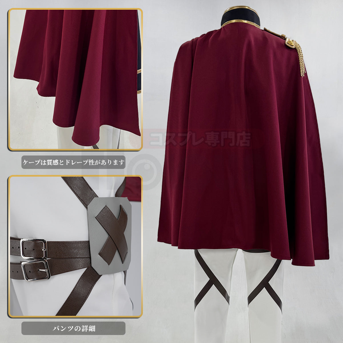 【新着商品】進撃のジャイアント 巨人 式典兵団服 ミカサ 女性用サイズ コスプレ衣装  cosplay ハロウィン 変装 仮装 コスプレ演出服 コスチューム 舞台装 クリスマス 祝日贈り物