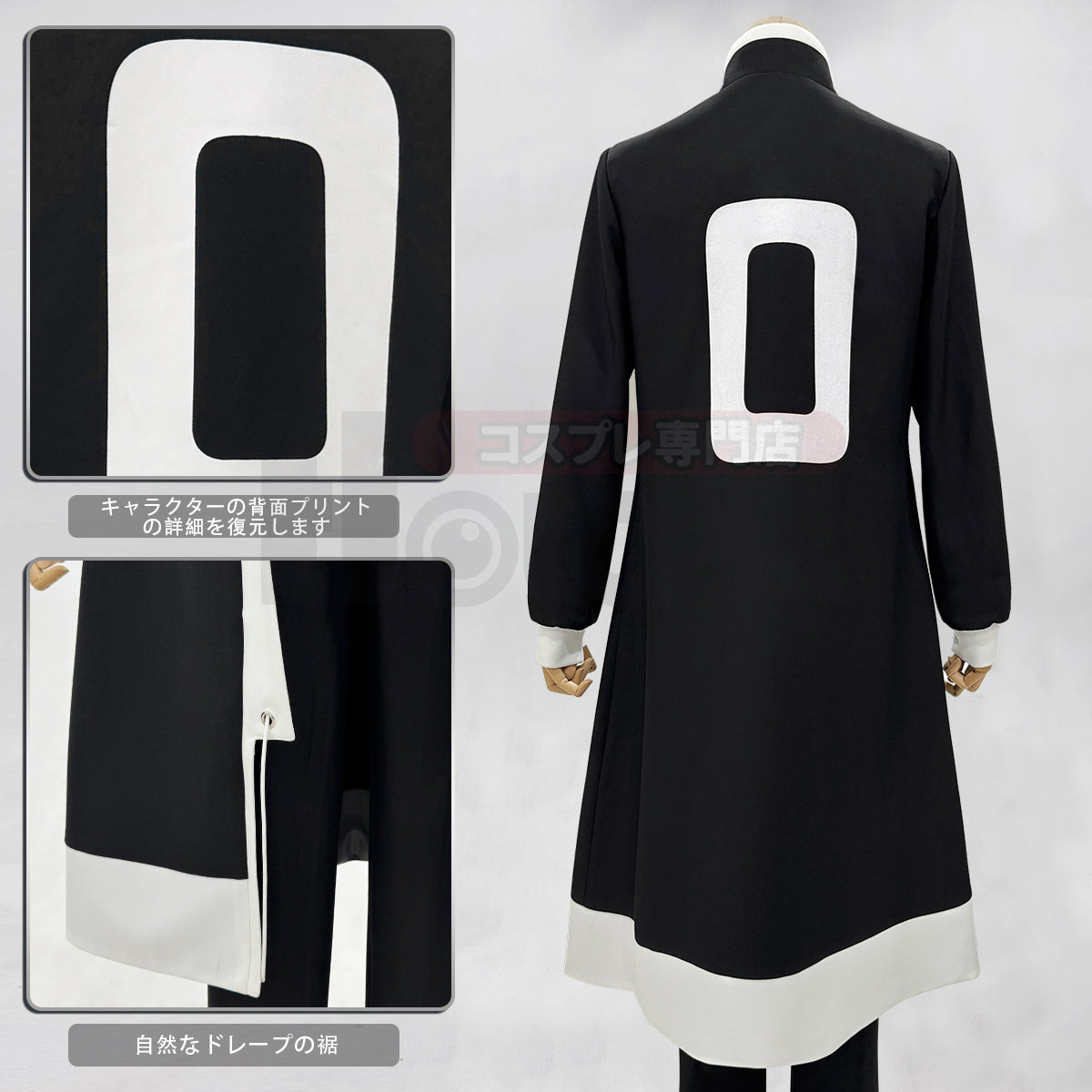 【新着商品】HOLOUN 桃源の暗鬼 羅刹学園男子生徒制服 一ノ瀬四季 手術岾ロクロ 皇后崎迅 矢颪碇 遊摺部従児 クリスマス イベント  ゲーム仮装 アニメ 演出服