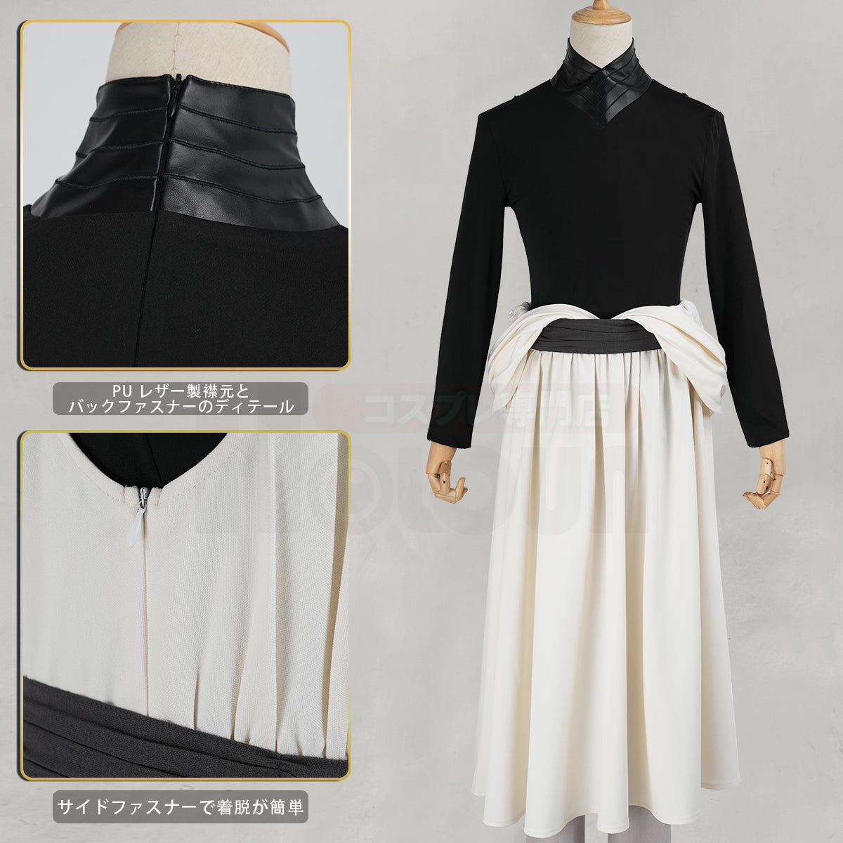 在庫品】とんがり帽子＆アトリエ キーフリー コスプレ衣装