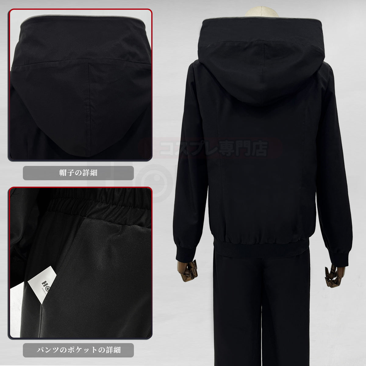 【新着商品】 HOLOUN 呪術JJK第3 死滅回游 虎杖悠仁のパーカー  コスプレ衣装 演出服 ハロウィン 全セット コスチューム 変身 仮装 ハロウィン クリスマス 祝日贈り物 仮装