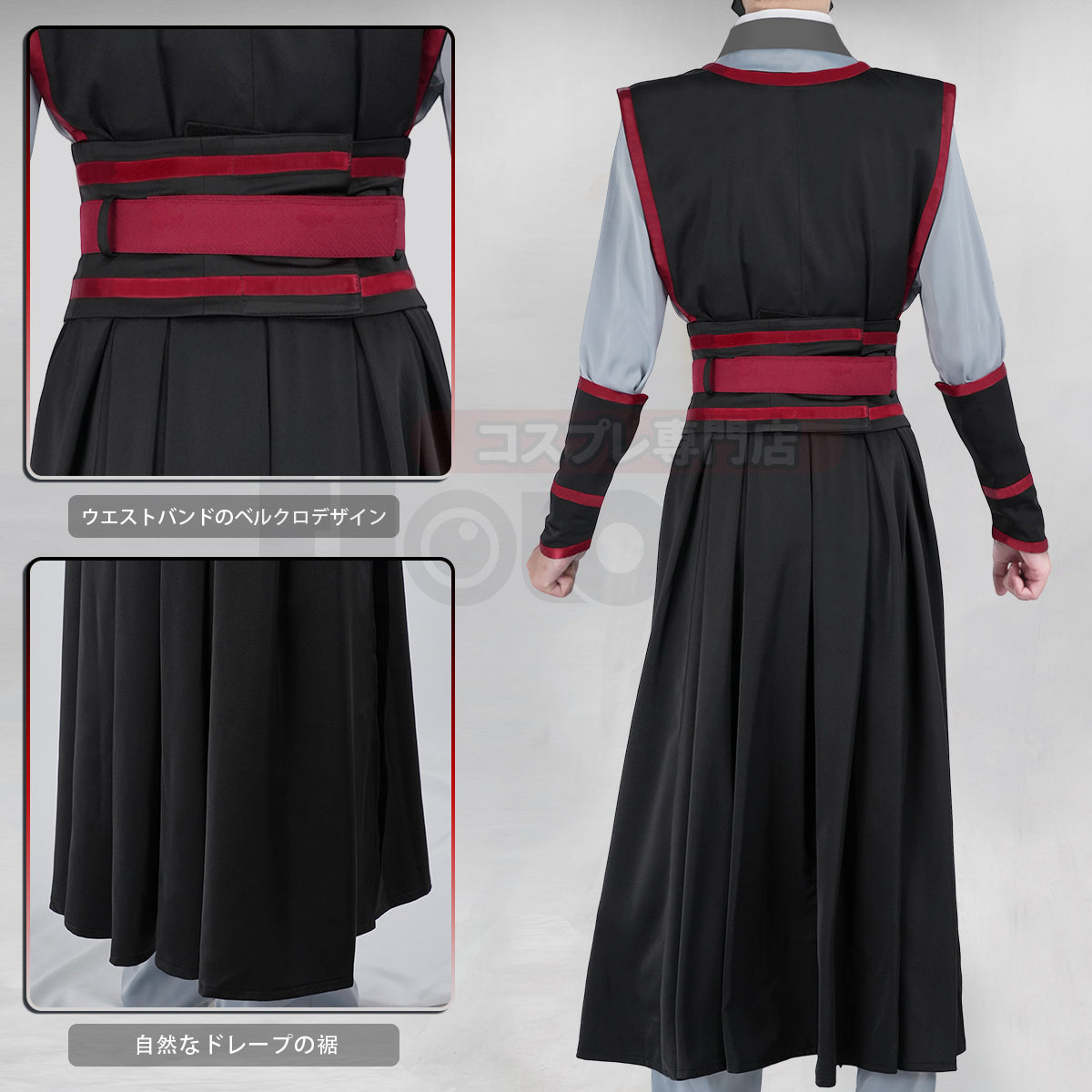 【新着商品】HOLOUN 魔道祖師 魏嬰 魏無羨のコスプレ服 ハロウィン仮装 衣装 セット クリスマス イベント アニメ 演出服