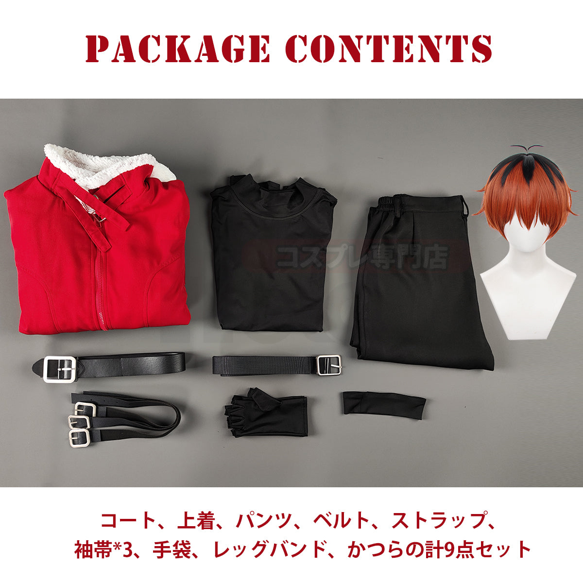【在庫品】HOLOUN フリーレン シュタルク 冬服 コスプレ衣装 アニメハロウィン仮装 衣装 ハロウィン仮装 演出服
