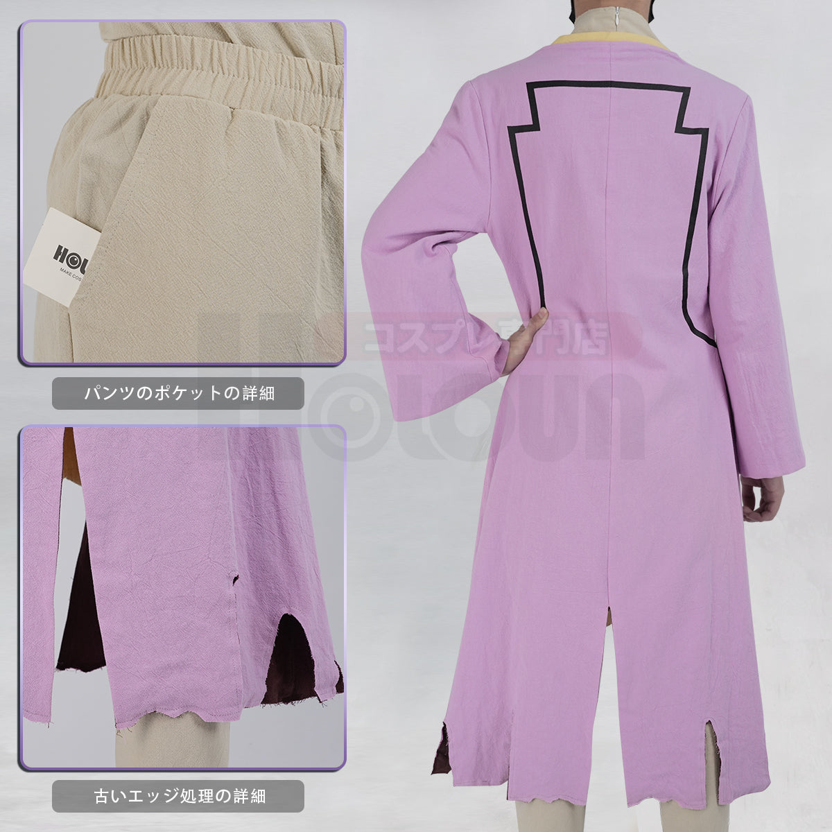 【在庫品】HOLOUN Dr.ストーン Dr.STONE あさぎりゲンのコスプレ服 ハロウィン仮装 衣装 セット クリスマス イベント  アニメ 演出服