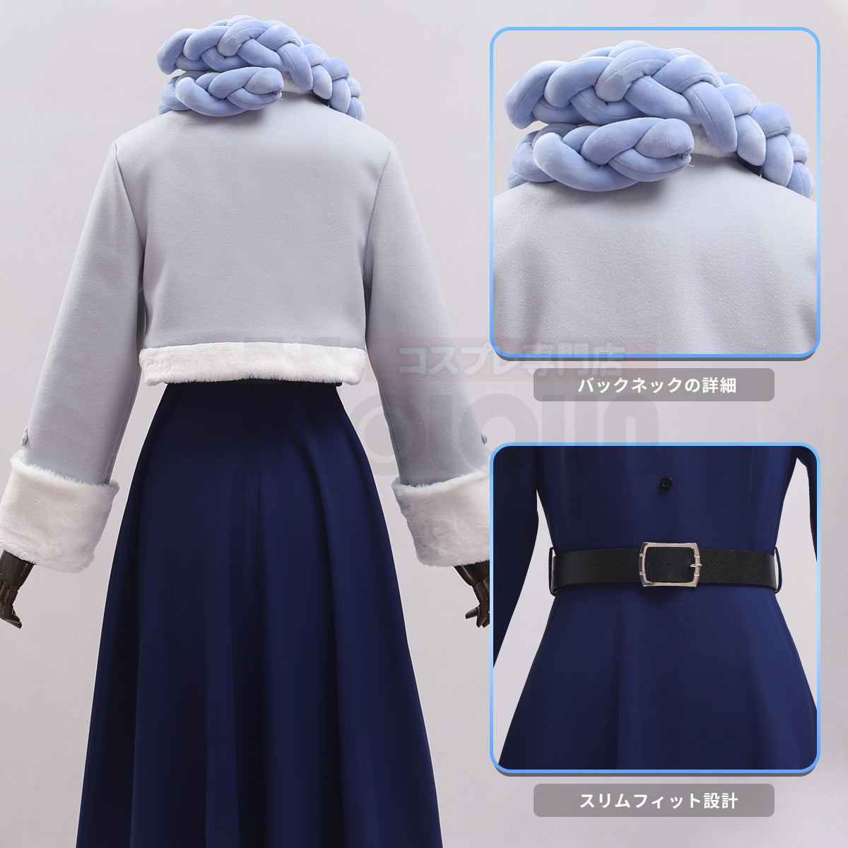 【在庫品】HOLOUN フリーレン フェルンの冬服 コスプレ衣装 アニメハロウィン仮装 衣装 ハロウィン仮装 演出服