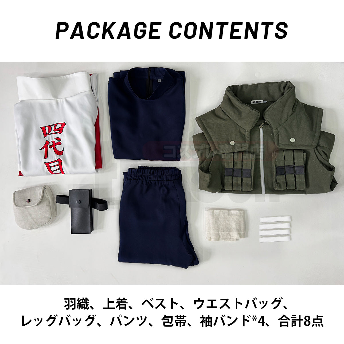 在庫品】HOLOUN なるとNaルto疾風伝 四代目火影忍者羽織り 波風ミナト