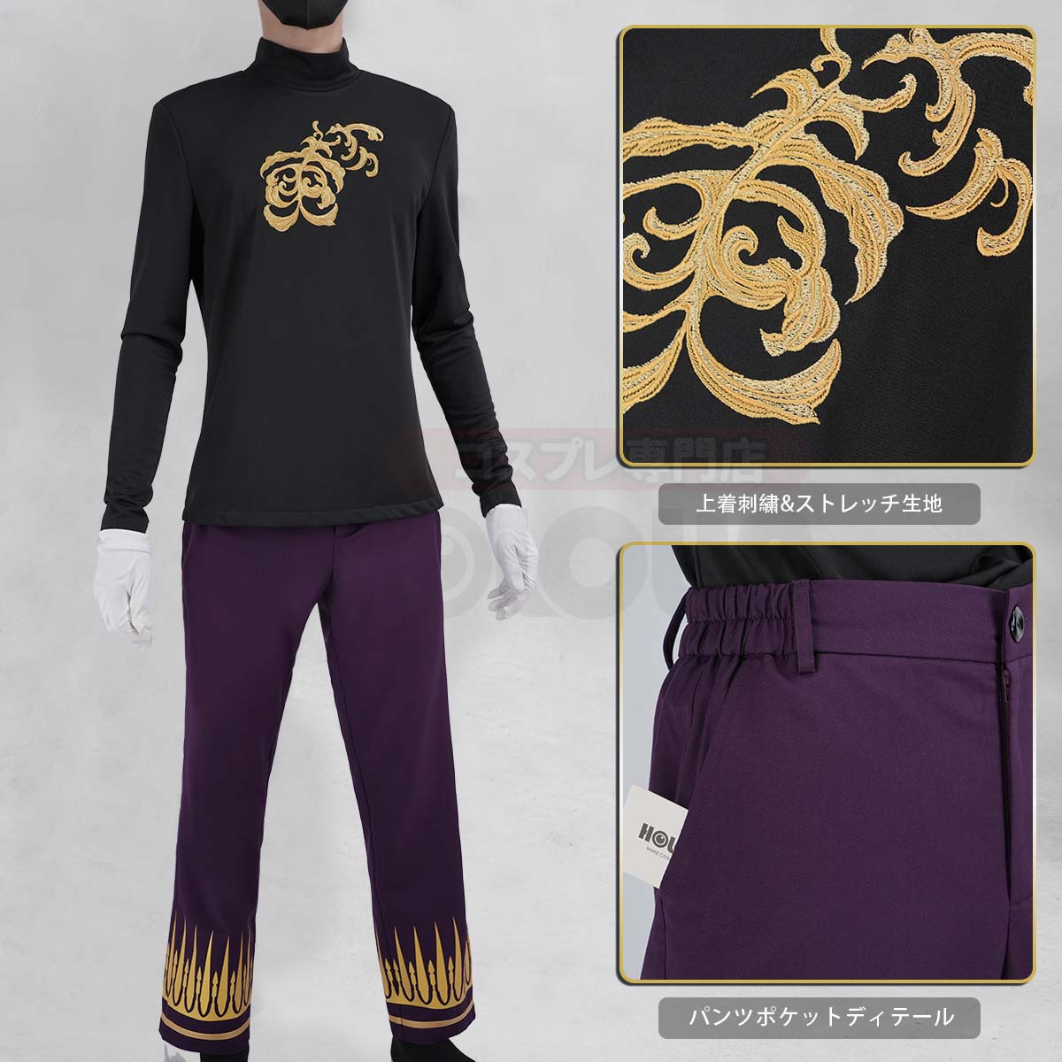 【新着商品】【予約販売中】HOLOUN 東卍 東京卍会 関東卍會 AUコラボレーション企画 灰谷蘭のコスプレ服 ハロウィン仮装 衣装 セット クリスマス イベント  アニメ 演出服