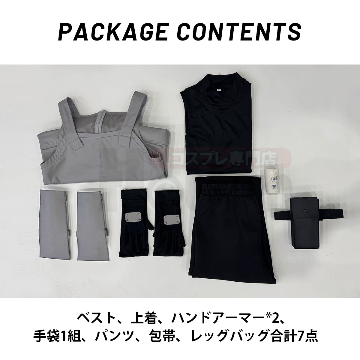 【新着商品】HOLOUN なるとNaルto疾風伝 忍者 暗部はたけカカシのコスプレ服 ハロウィン仮装 衣装 セット クリスマス イベント  ゲーム仮装 アニメ 演出服
