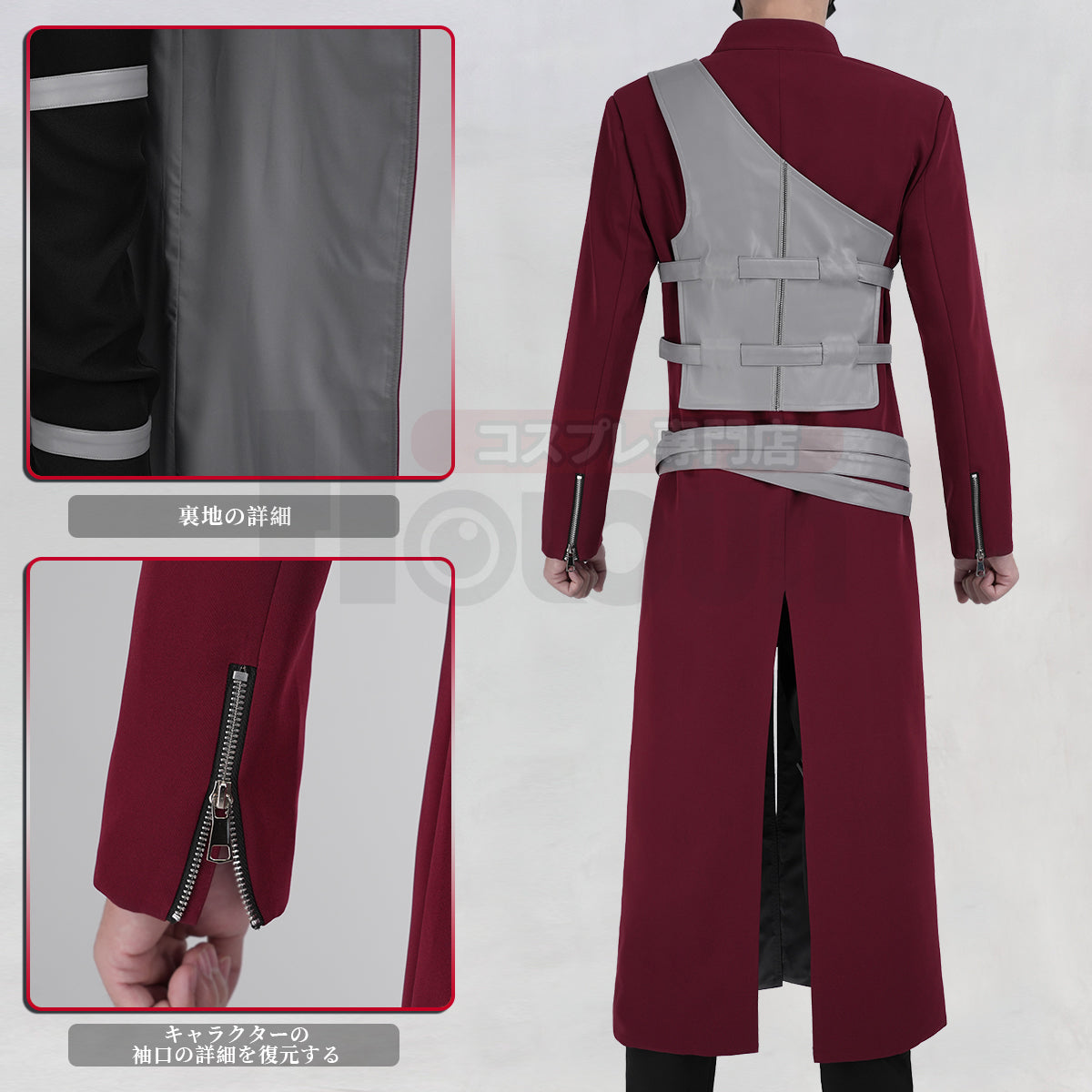 【新着商品】HOLOUN なるとNaルto疾風伝 我愛羅 ガアラのコスプレ服 ハロウィン仮装 衣装 セット クリスマス イベント アニメ 演出服