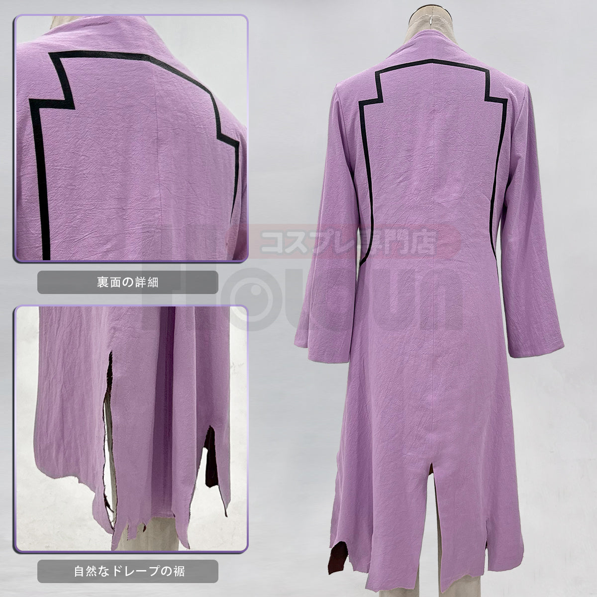 【在庫品】HOLOUN Dr.ストーン Dr.STONE あさぎりゲンのコスプレ服 ハロウィン仮装 衣装 セット クリスマス イベント  アニメ 演出服