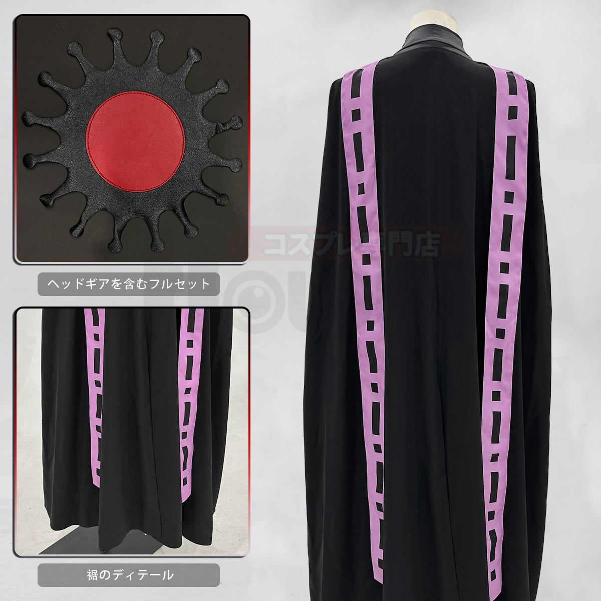 【新着商品】HOLOUN 鬼殺の隊シリーズ 十二鬼月 上弦・弍 童磨のコスプレ服 ハロウィン アニメハロウィン仮装 衣装 セット クリスマス イベント  アニメ 演出服