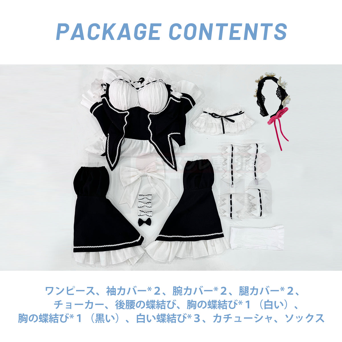 【在庫品】HOLOUN 異世界の生活 レム メイド服 コスチューム コスプレ衣装 アニメハロウィン仮装 衣装 ハロウィン仮装 演出服