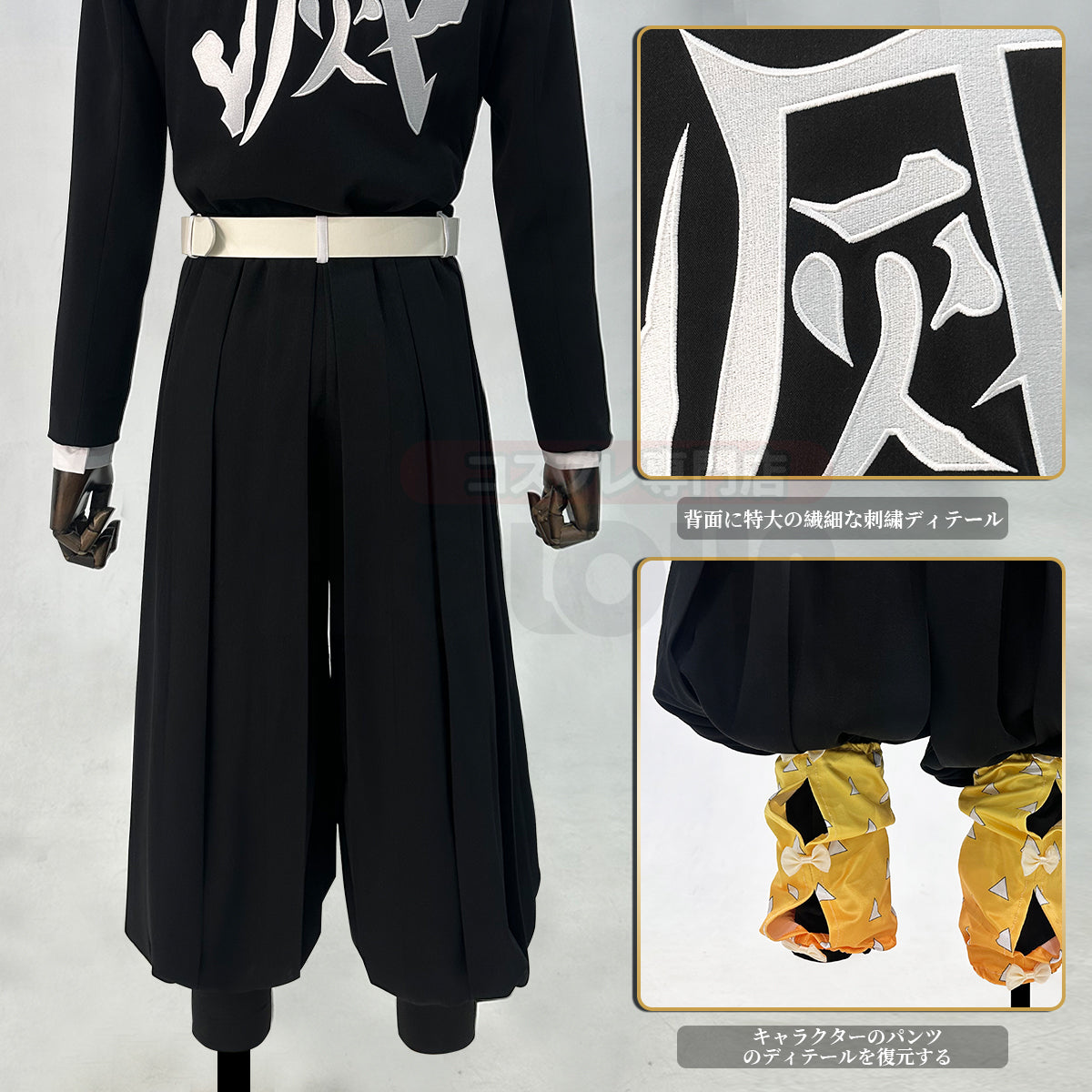 【新着商品】HOLOUN 鬼殺の隊我妻善逸コスプレ服 ハロウィン アニメハロウィン仮装 衣装 セット クリスマス イベント  アニメ 演出服