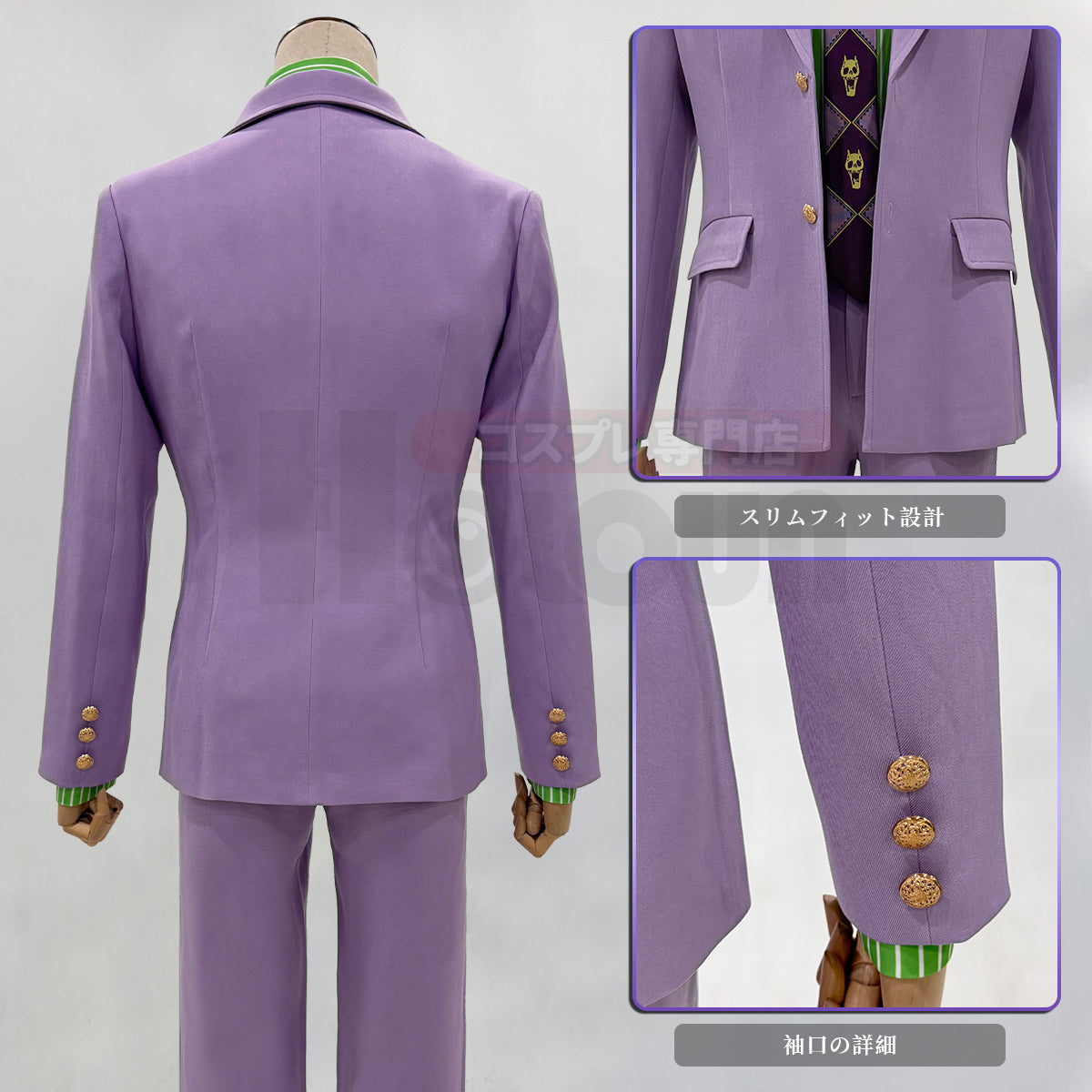 【在庫品】HOLOUN ジョjoの奇妙冒険 吉良吉影のコスプレ服 スーツ ハロウィン仮装 ゲームコスプレ衣装 セット クリスマス イベント  ゲーム仮装 アニメ 演出服