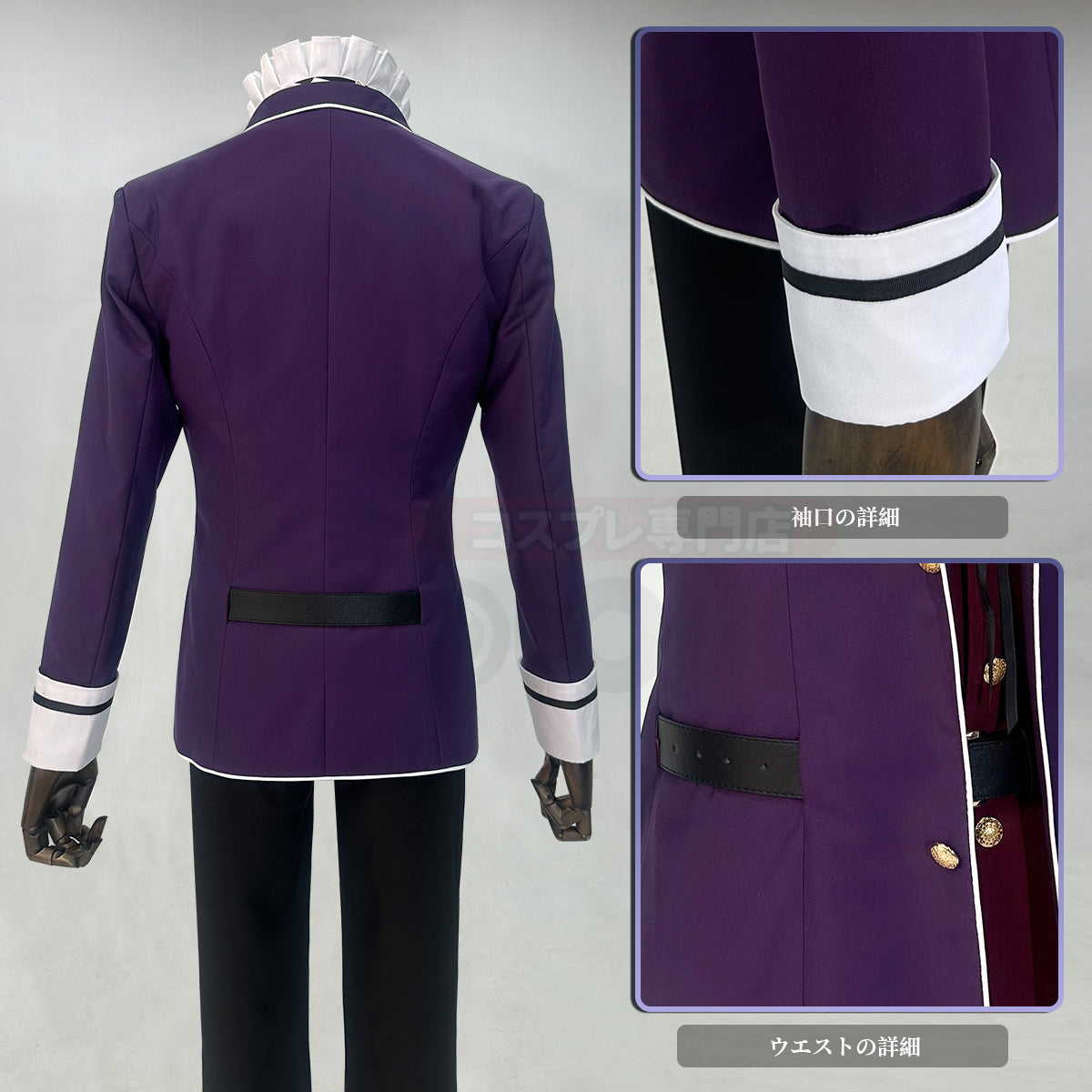 【新着商品】HOLOUN ディアボリックラヴァーズ 逆巻カナト制服紫色 コスプレ演出服  アニメ 祭りハロウィン