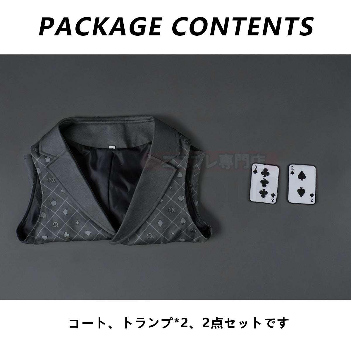 新着商品】ついすとワンダーランド ツイステ ハーツラビュル寮の寮服