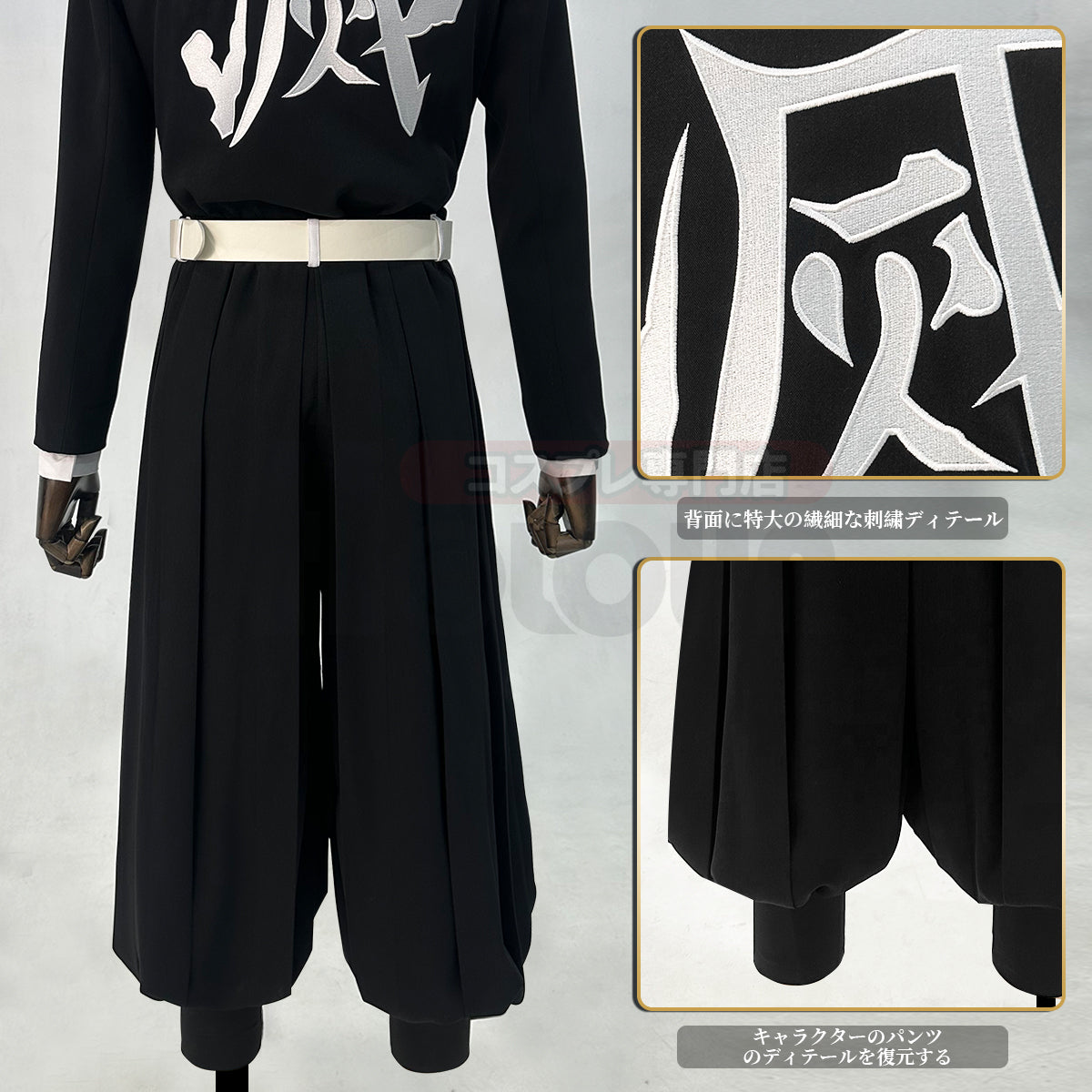 【新着商品】HOLOUN 鬼殺の隊竈門炭治郎コスプレ服 ハロウィン アニメハロウィン仮装 衣装 セット クリスマス イベント  アニメ 演出服