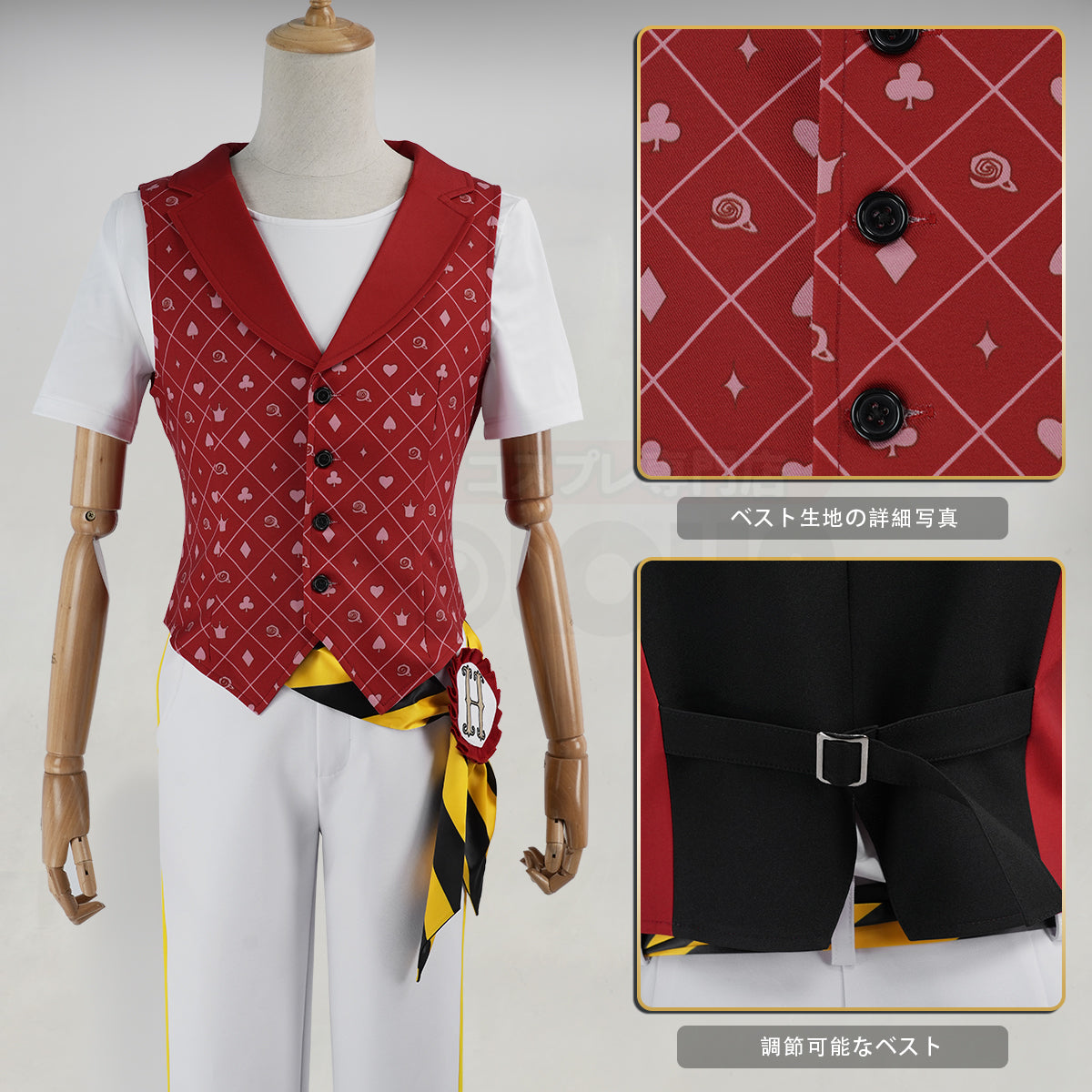 新着商品】ついすとワンダーランド ツイステ ハーツラビュル寮の寮服