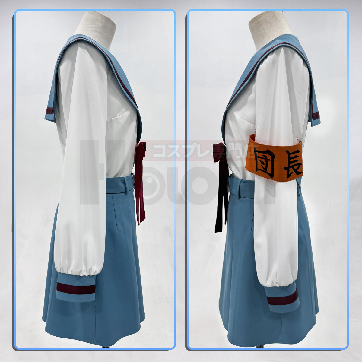 【新着商品】HOLOUN 涼宮ハルヒの憂鬱 県立北高校女子制服 涼宮ハルヒのコスプレ服 SOS団 ハロウィン仮装 衣装 セット クリスマス イベント  ゲーム仮装 アニメ 演出服