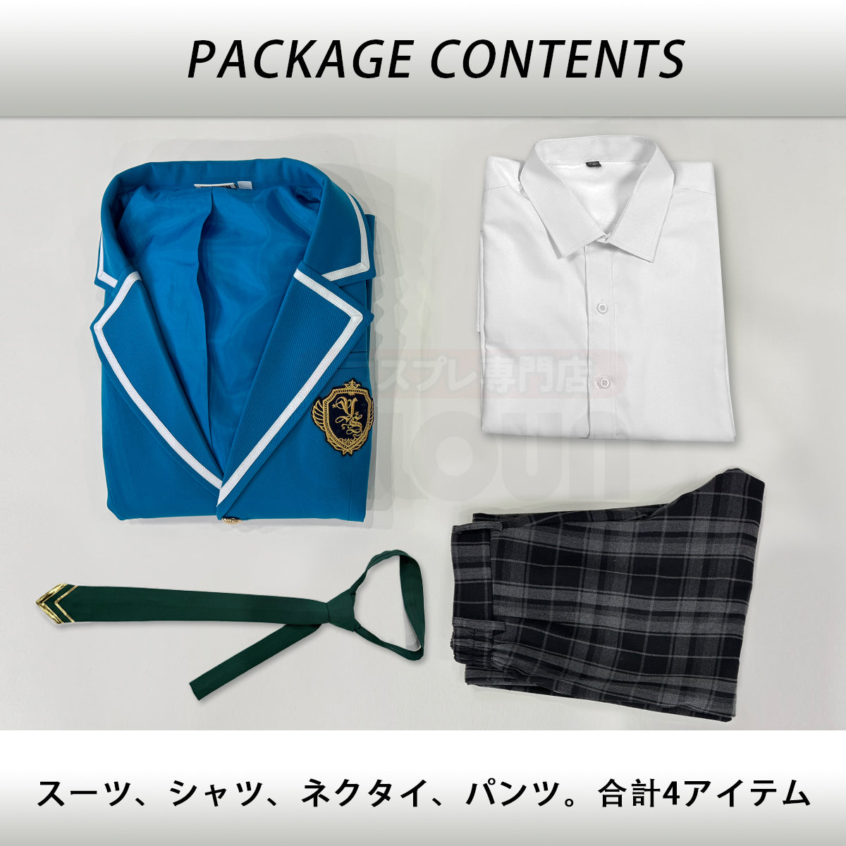 【新着商品】HOLOUN アンサンぶるEnsembleスターズ 夢ノ咲学院の制服 コスプレ衣装  cosplay ハロウィン 変装 仮装 コスプレ演出服 コスチューム 舞台装 クリスマス 祝日贈り物