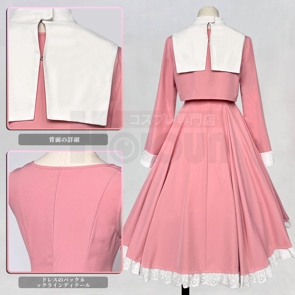 【在庫品】HOLOUN 魔法少女さくら キャプターカード 大道寺知世のワンピース ピンク コスプレ服 ハロウィン仮装 衣装 セット クリスマス イベント  ゲーム仮装 アニメ 演出服