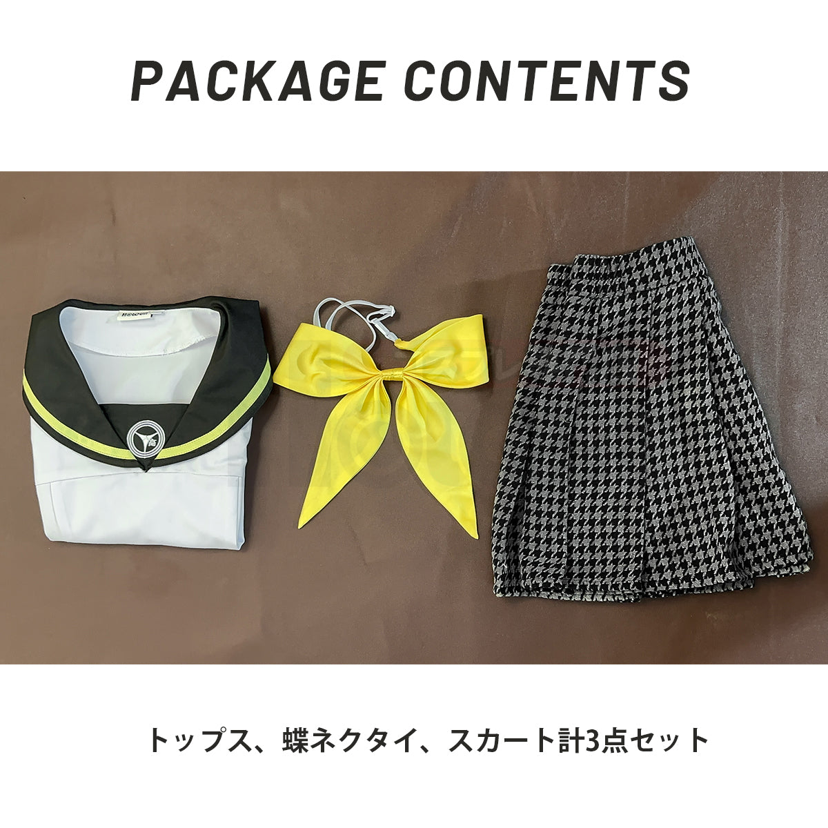 【在庫品】HOLOUN 結城理 月光館学園 P4夏季節のコスプレ衣装  cosplay ハロウィン 変装 仮装 コスプレ演出服 コスチューム 舞台装 クリスマス 祝日贈り物