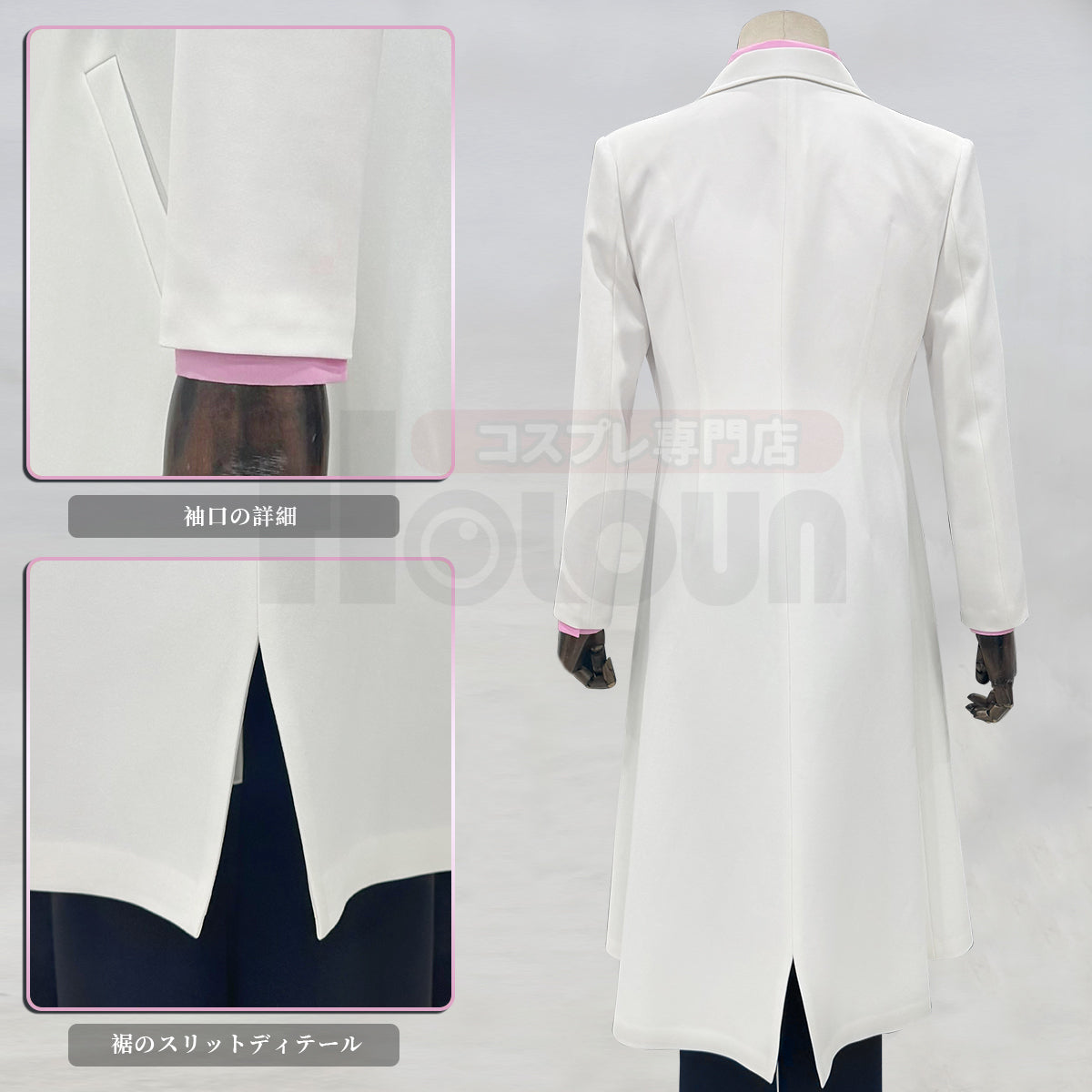 【新着商品】HOLOUN  銀たま 番外編 「3年Z組銀八先生」坂田銀八 コスプレ衣装 コスチュームアニメハロウィン仮装 学園祭 文化祭 忘年会 イベント演出服祝日贈り物