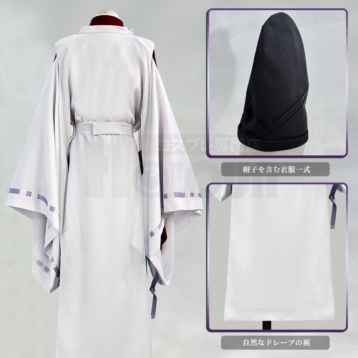【在庫品】HOLOUN ヒカルのご 藤原佐為のコスプレ衣装  制服セット cosplay ハロウィン 変装 仮装  コスチューム 舞台装 クリスマス 祝日贈り物