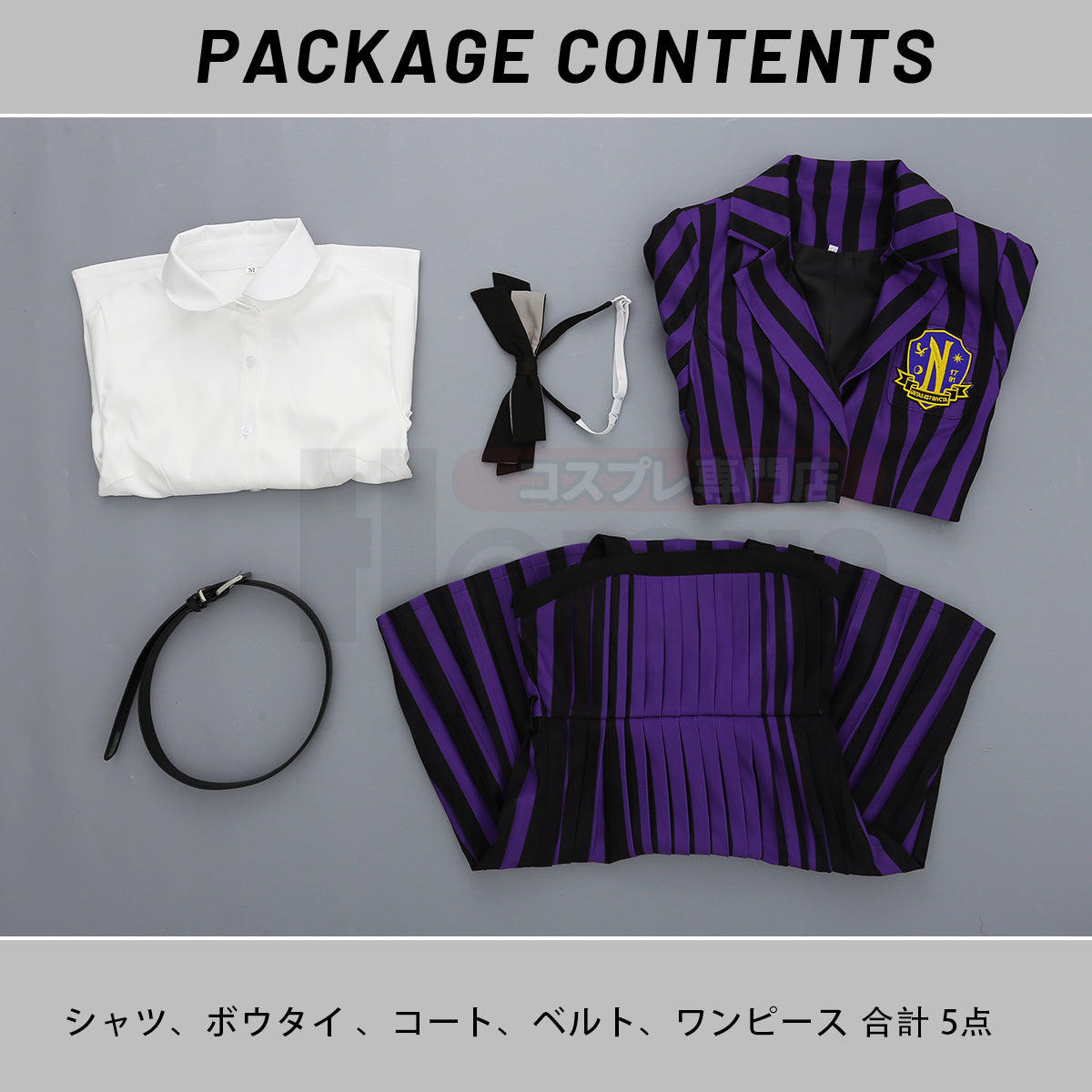 【新着商品】HOLOUN ウェンズデーアダムス イーニッド・シンクレアのコスプレ服  制服セット 学園 学校制服 大人用サイズ ハロウィン ハロウィン仮装 衣装 セット クリスマス イベント 演出服