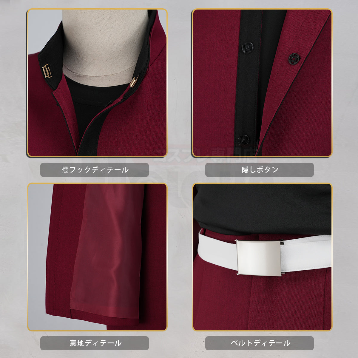 在庫品】東京卍 2026新作 新デザイン 高品質 「天竺」総長 黒川イザナ